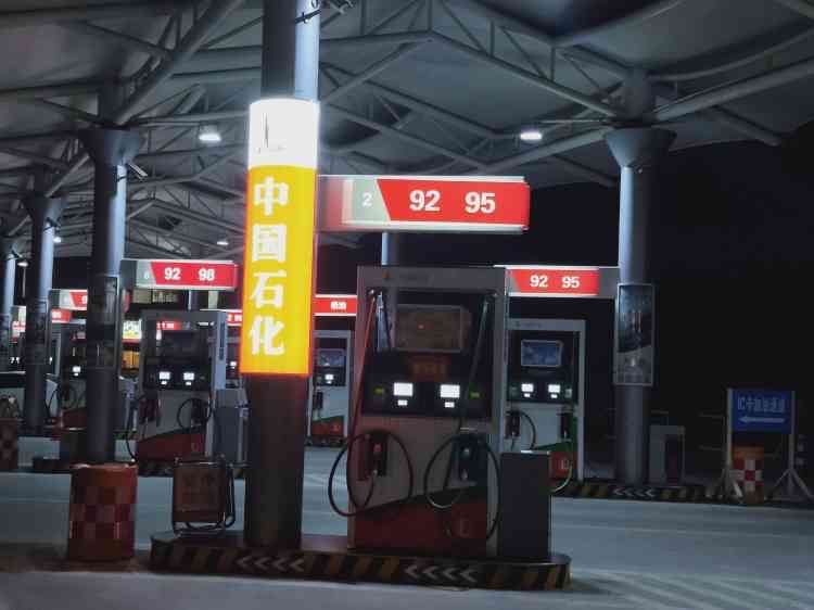 中国石化打铁关加油站