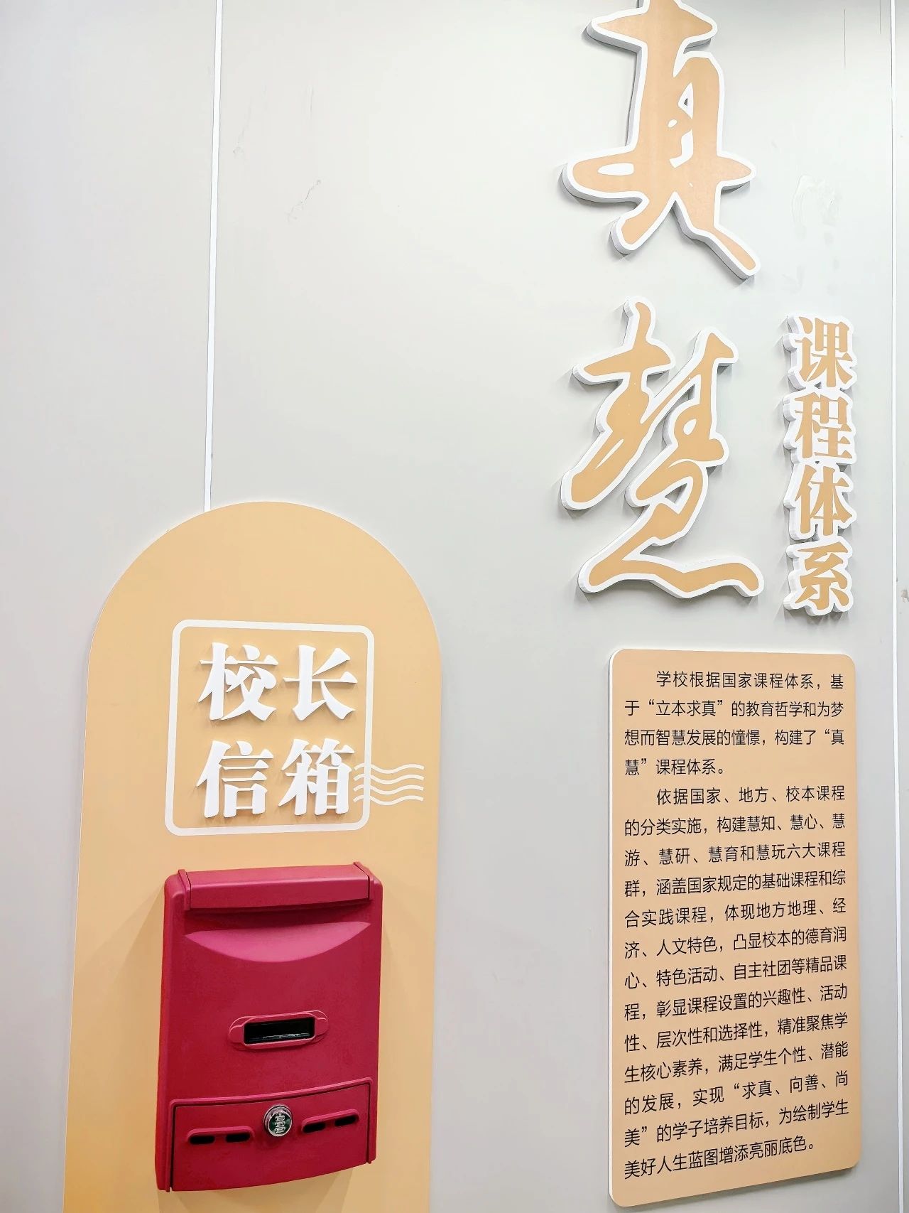 杭州市江城中学