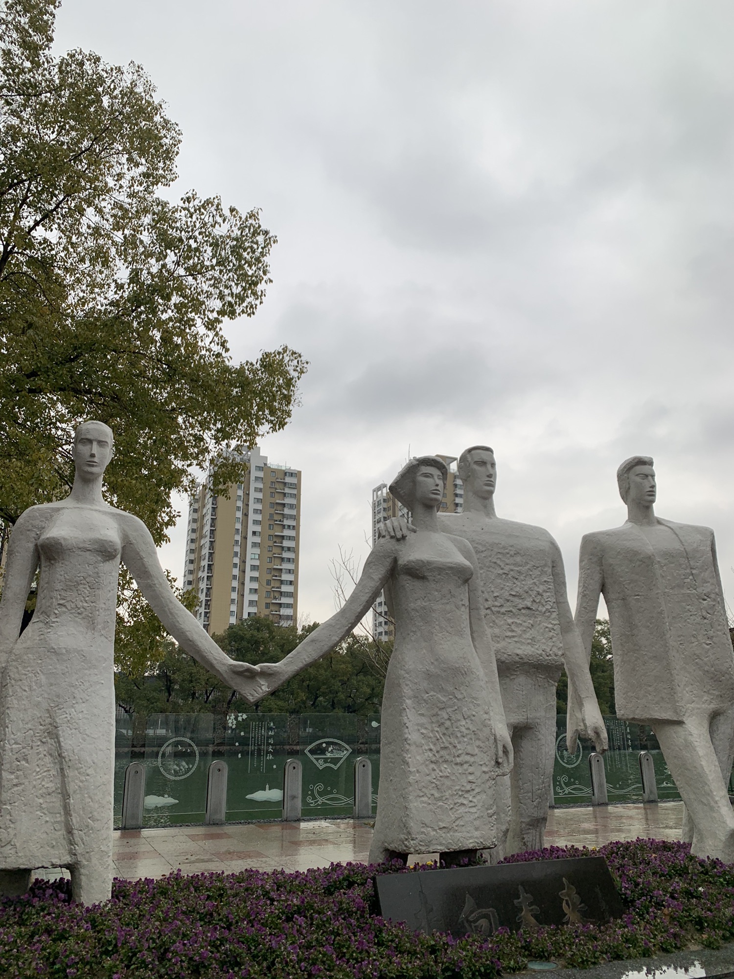 青年公园旅行图片 3