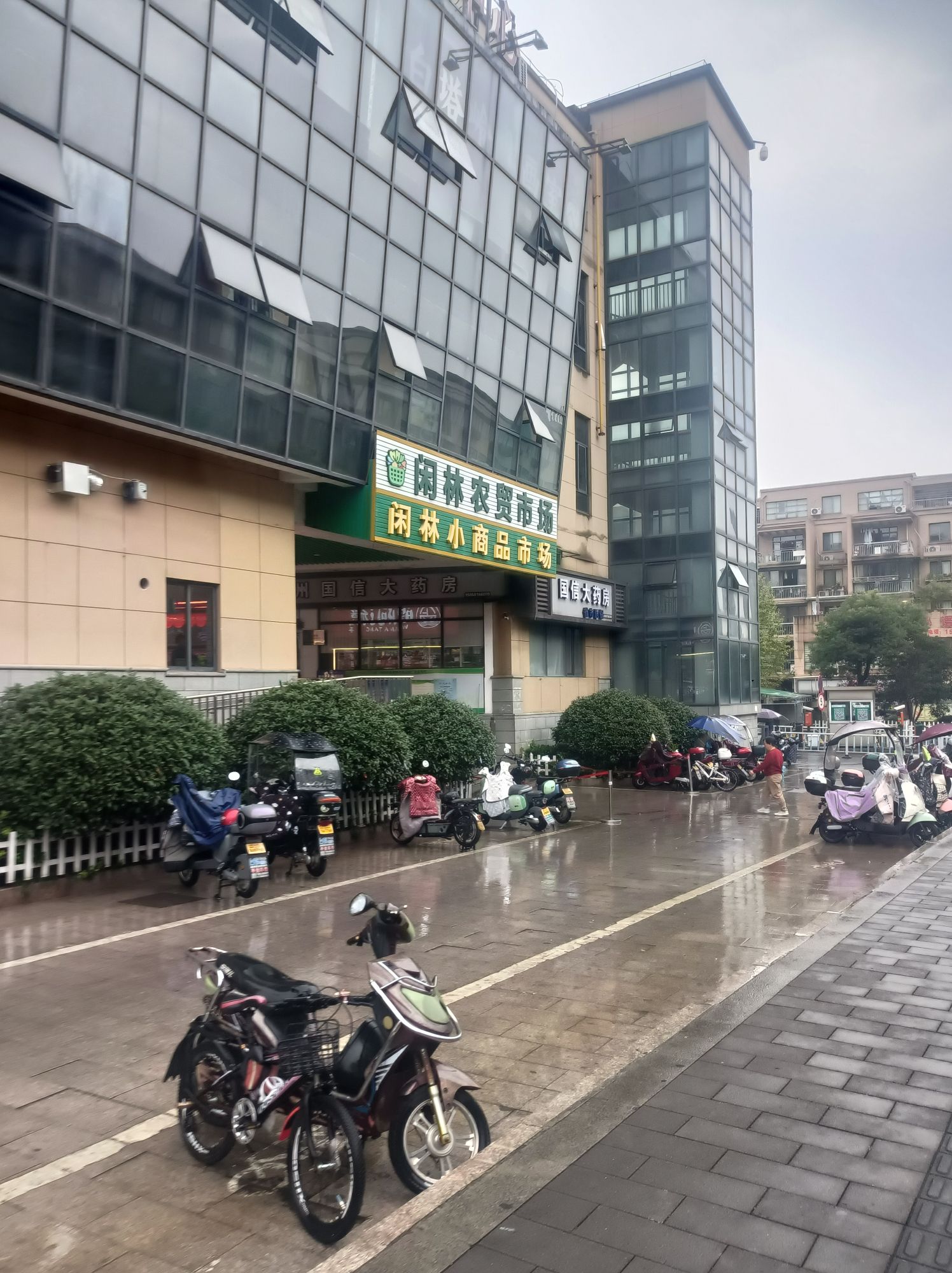 闲林农贸市场