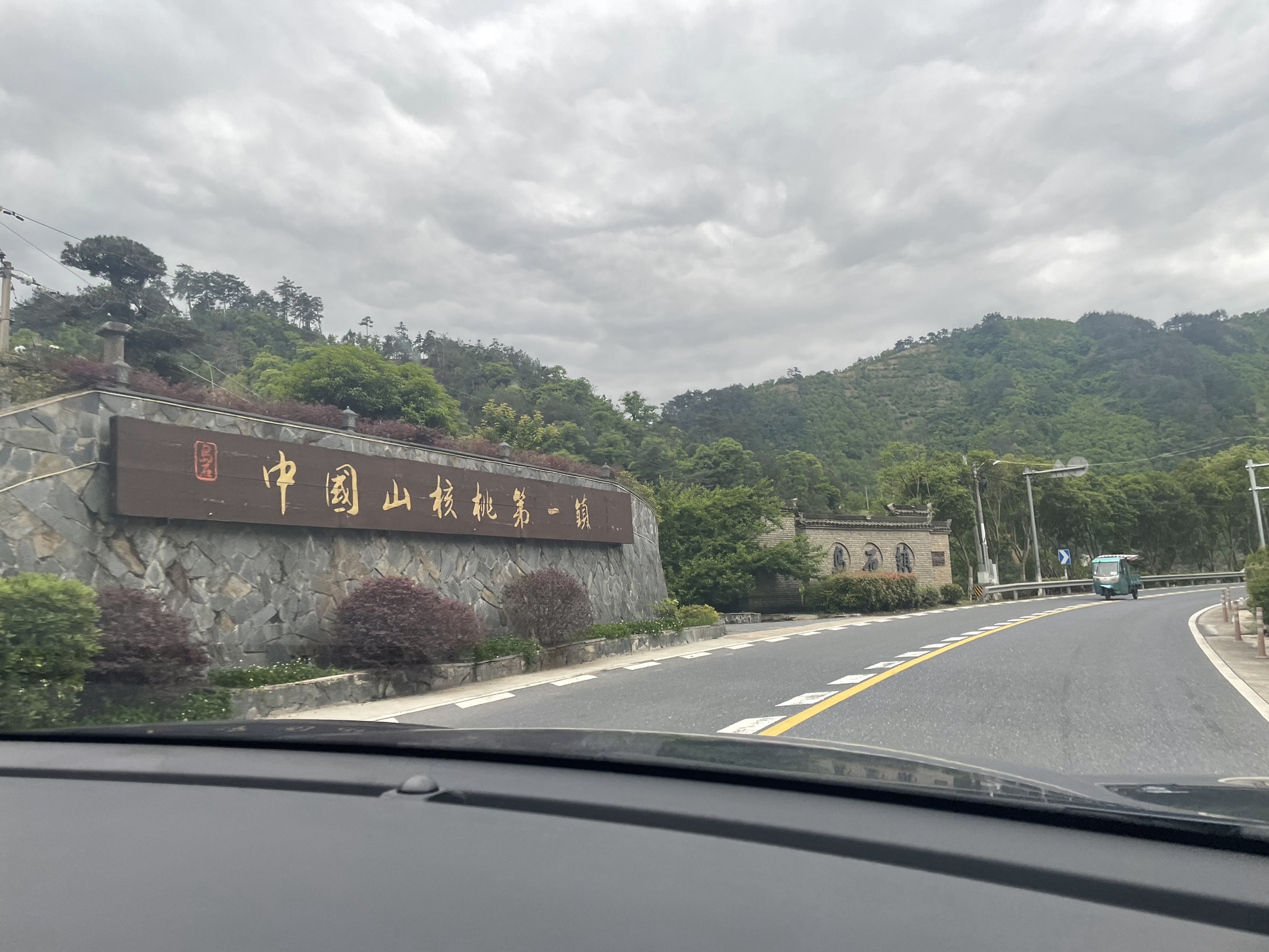 浙西大峡谷旅行图片 3