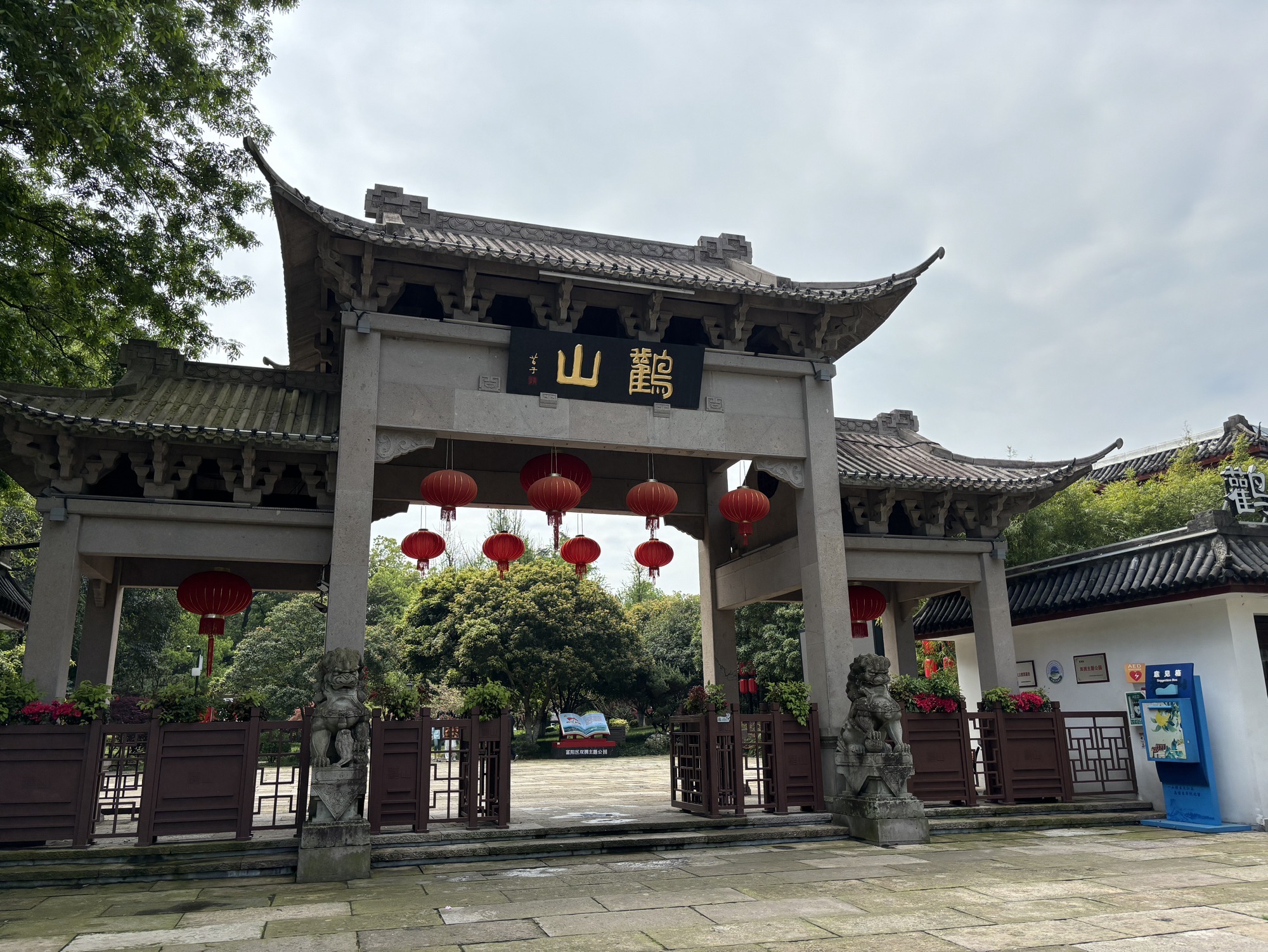 鹳山景区旅行图片 1