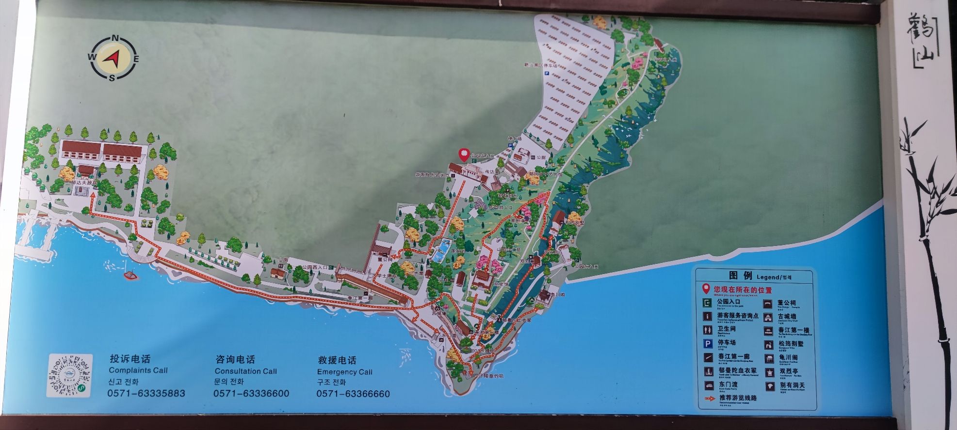鹳山景区旅行图片 1