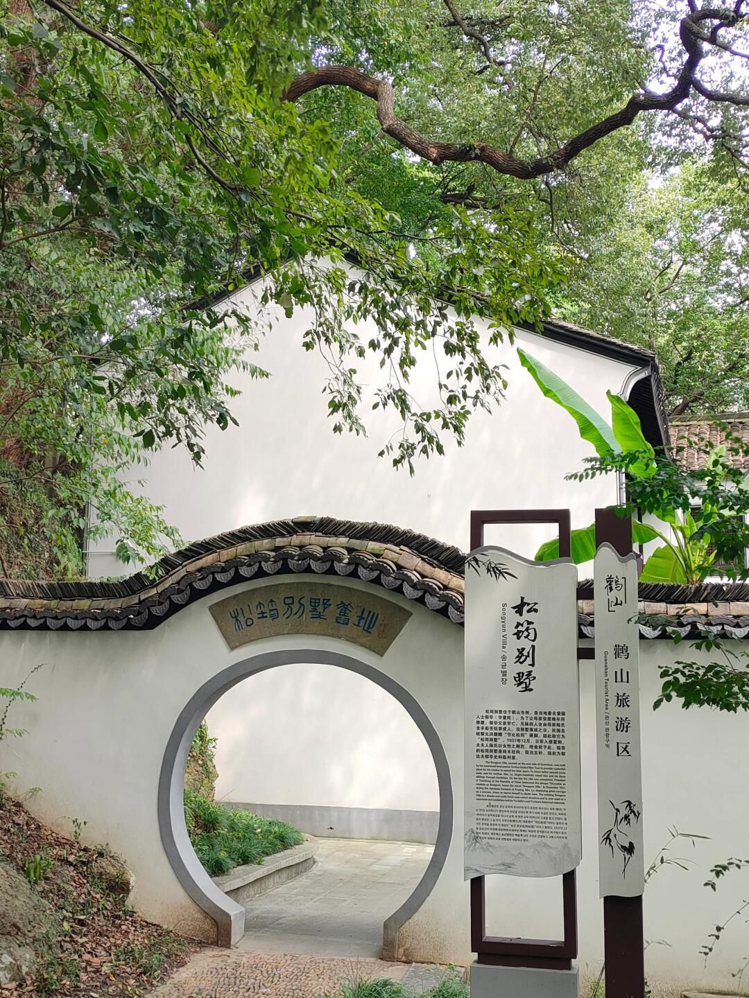 鹳山景区旅行图片 3