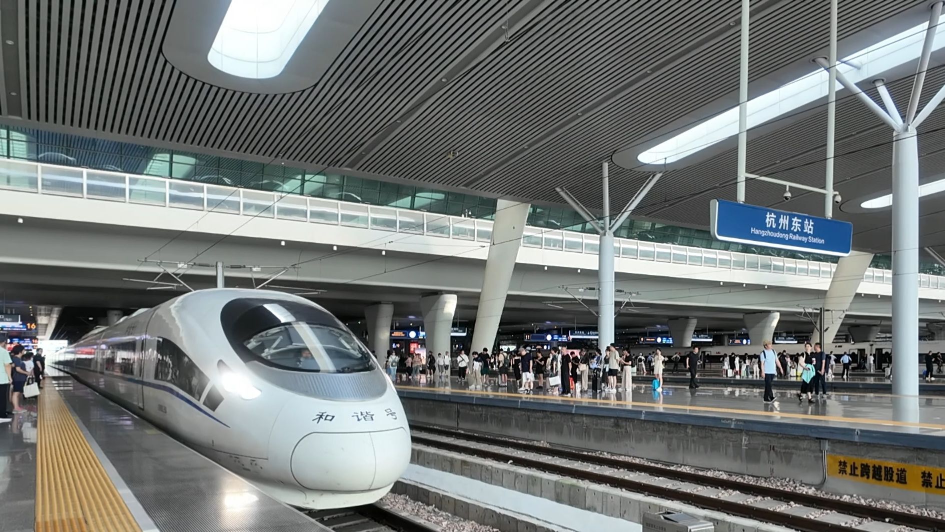 杭州站