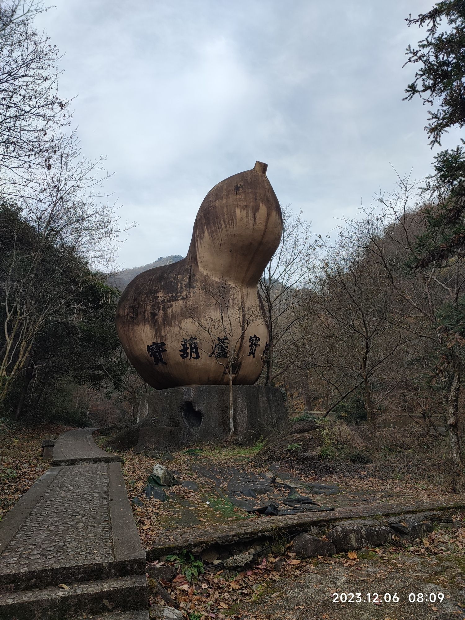 神龙川风景旅游度假区旅行图片 2