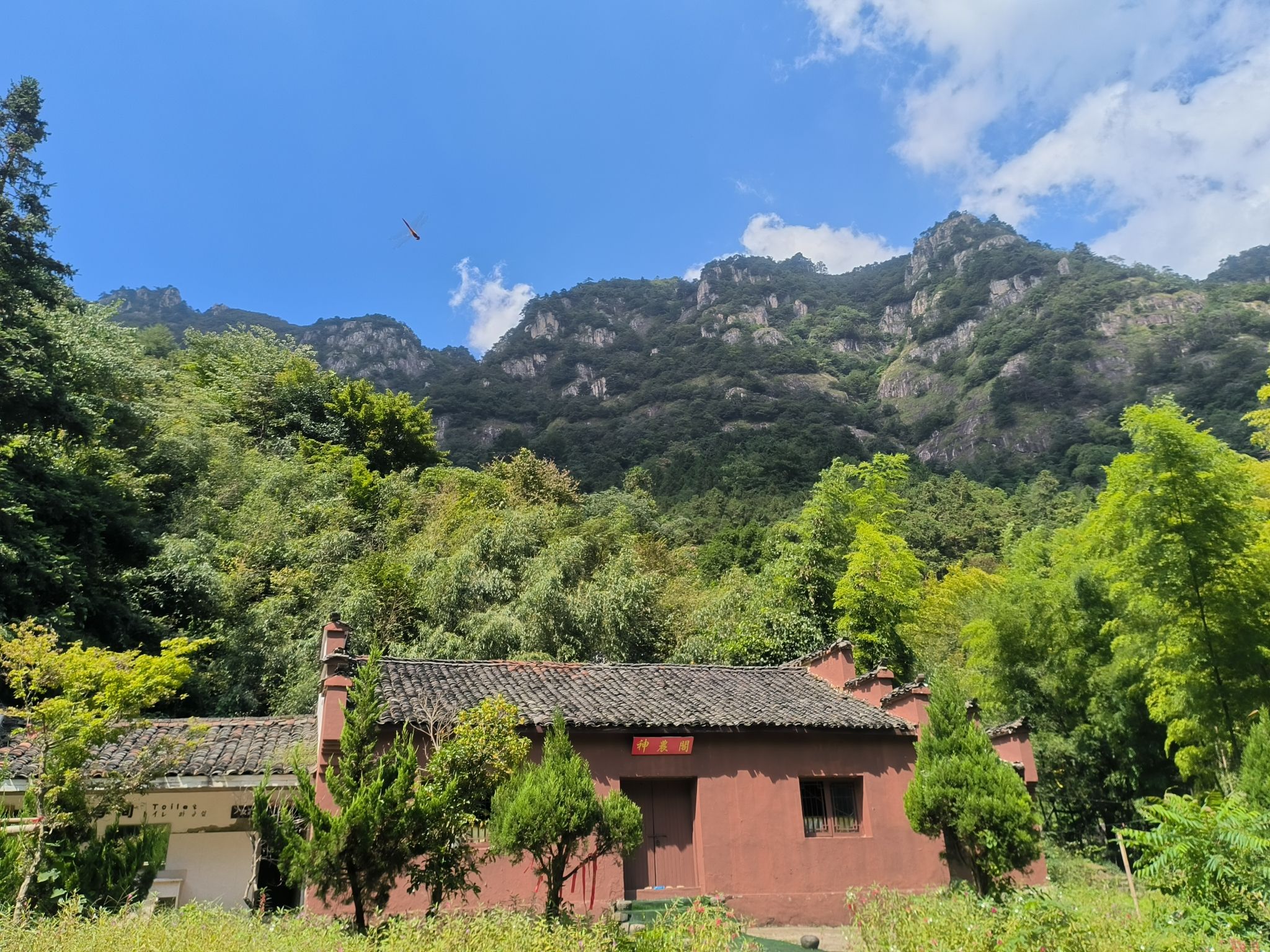 神龙川风景旅游度假区旅行图片 3