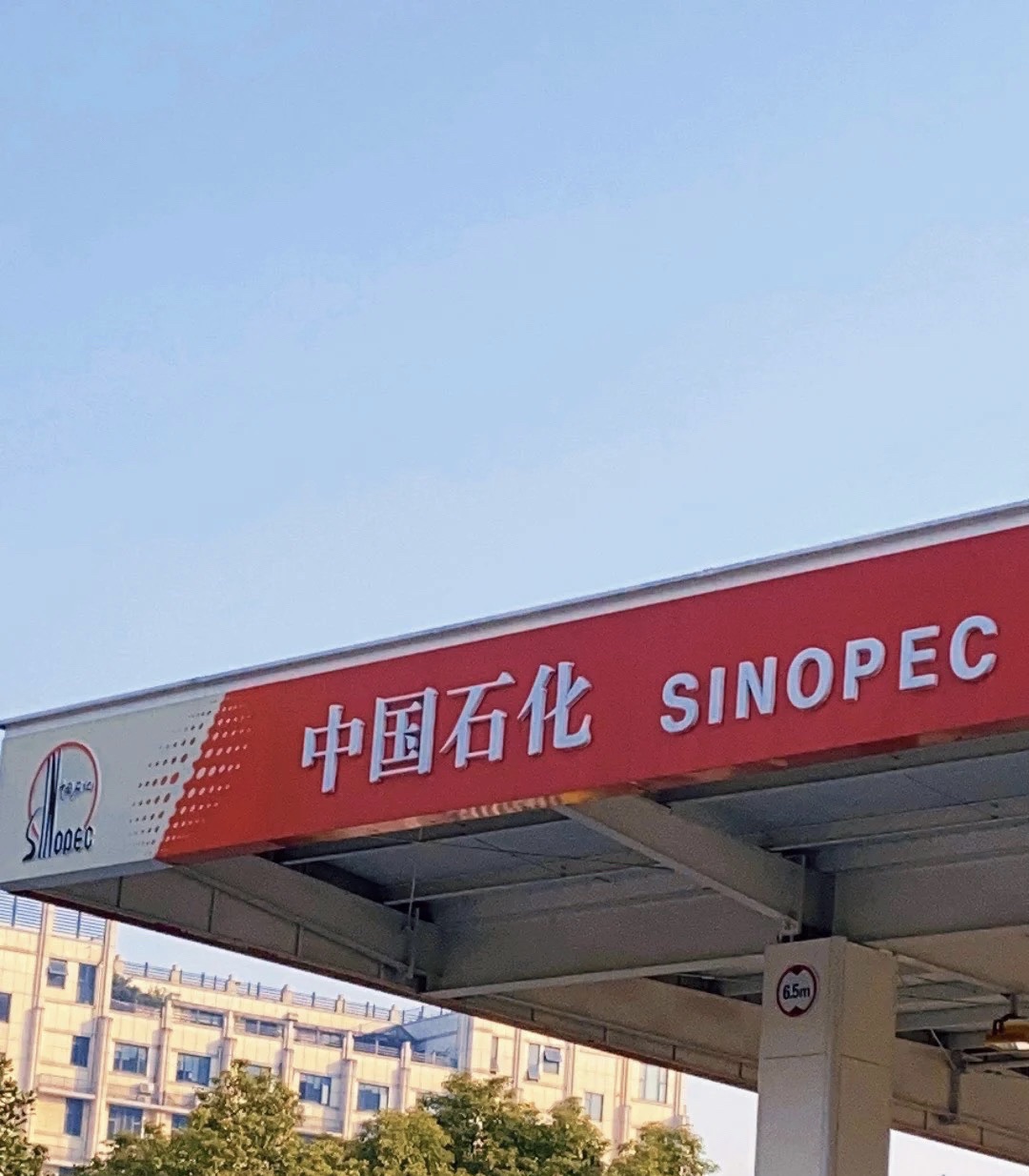 中国石化富阳恩波大道加油站