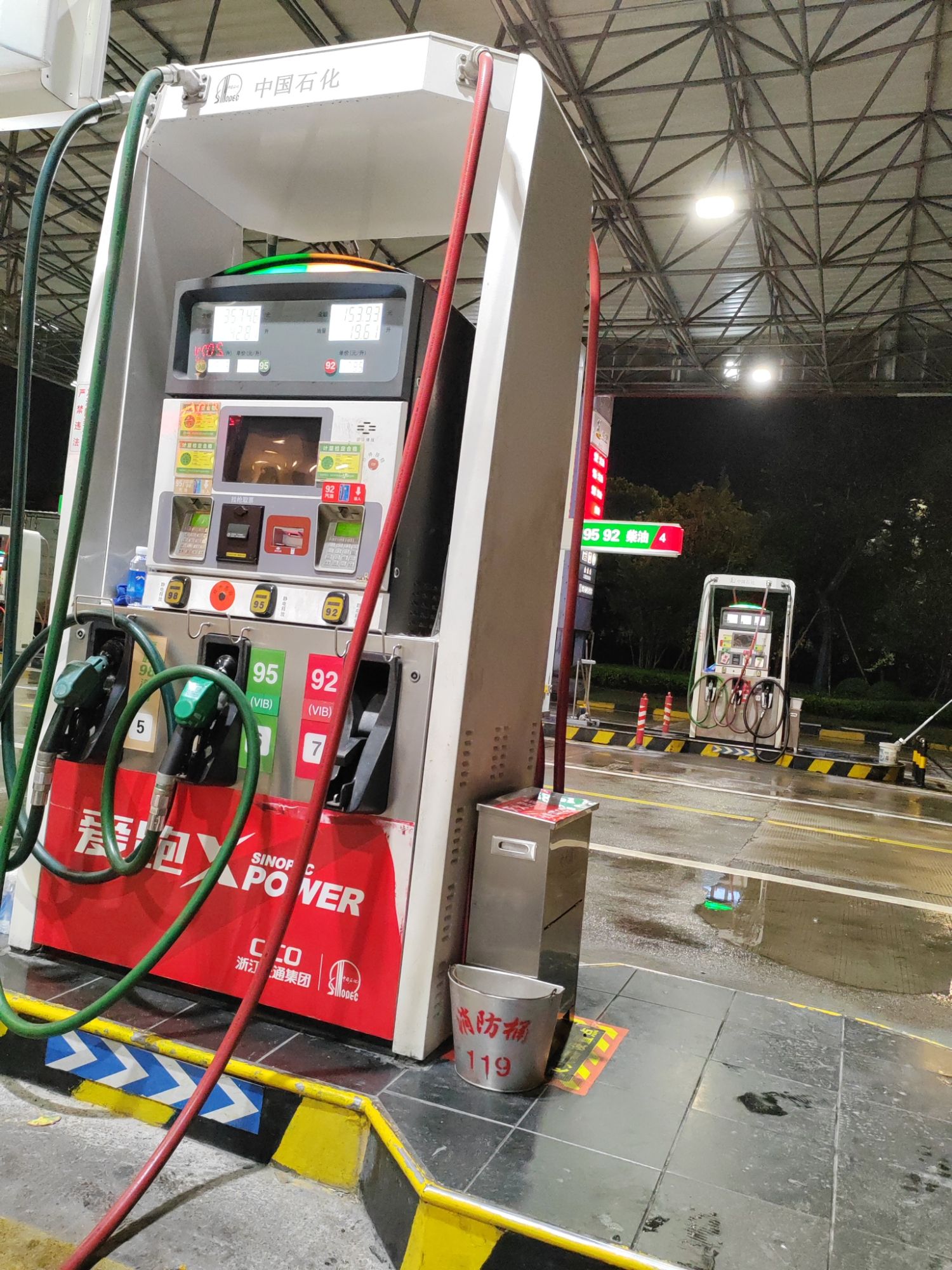 中国石化杭州下沙加油站