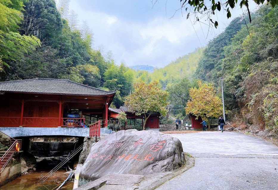 众神白水涧景区旅行图片 1
