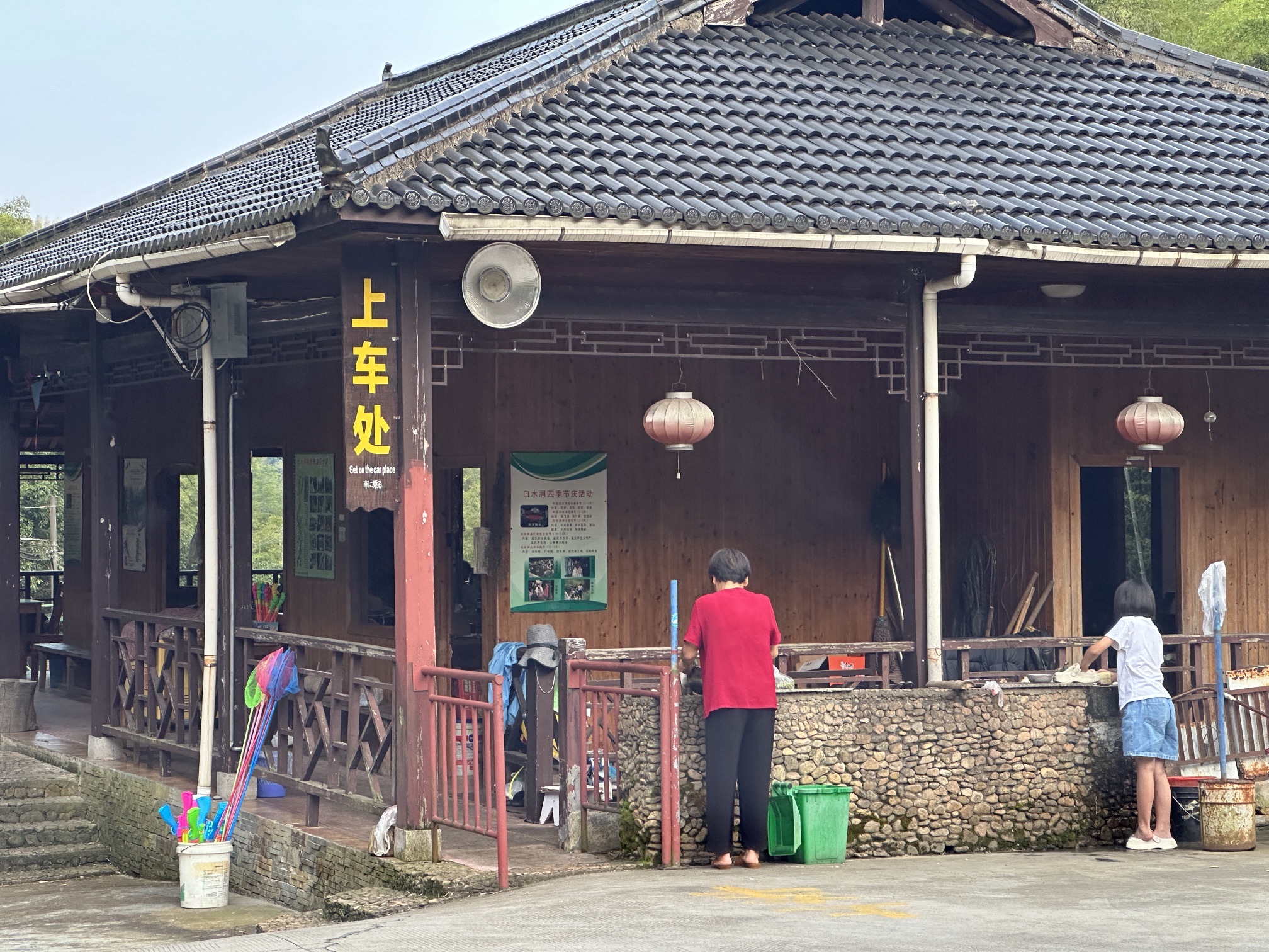 众神白水涧景区旅行图片 1