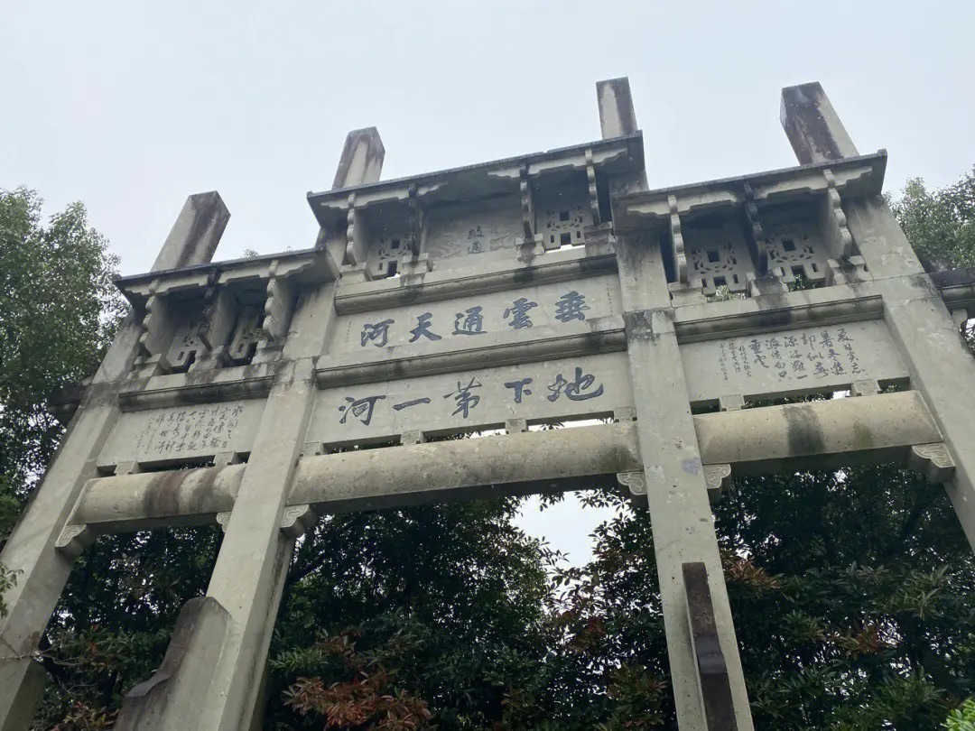 垂云通天河旅行图片 1