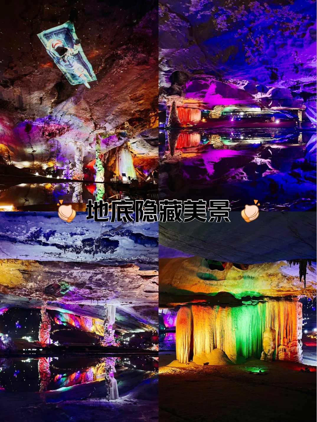 富春桃源风景区旅行图片 1