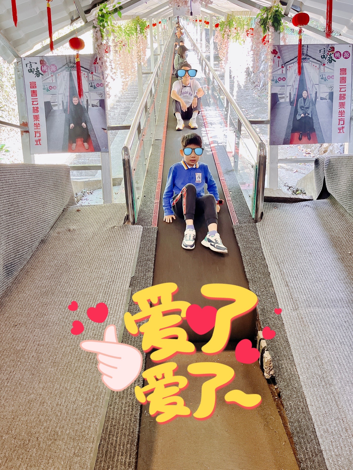 富春桃源风景区旅行图片 2