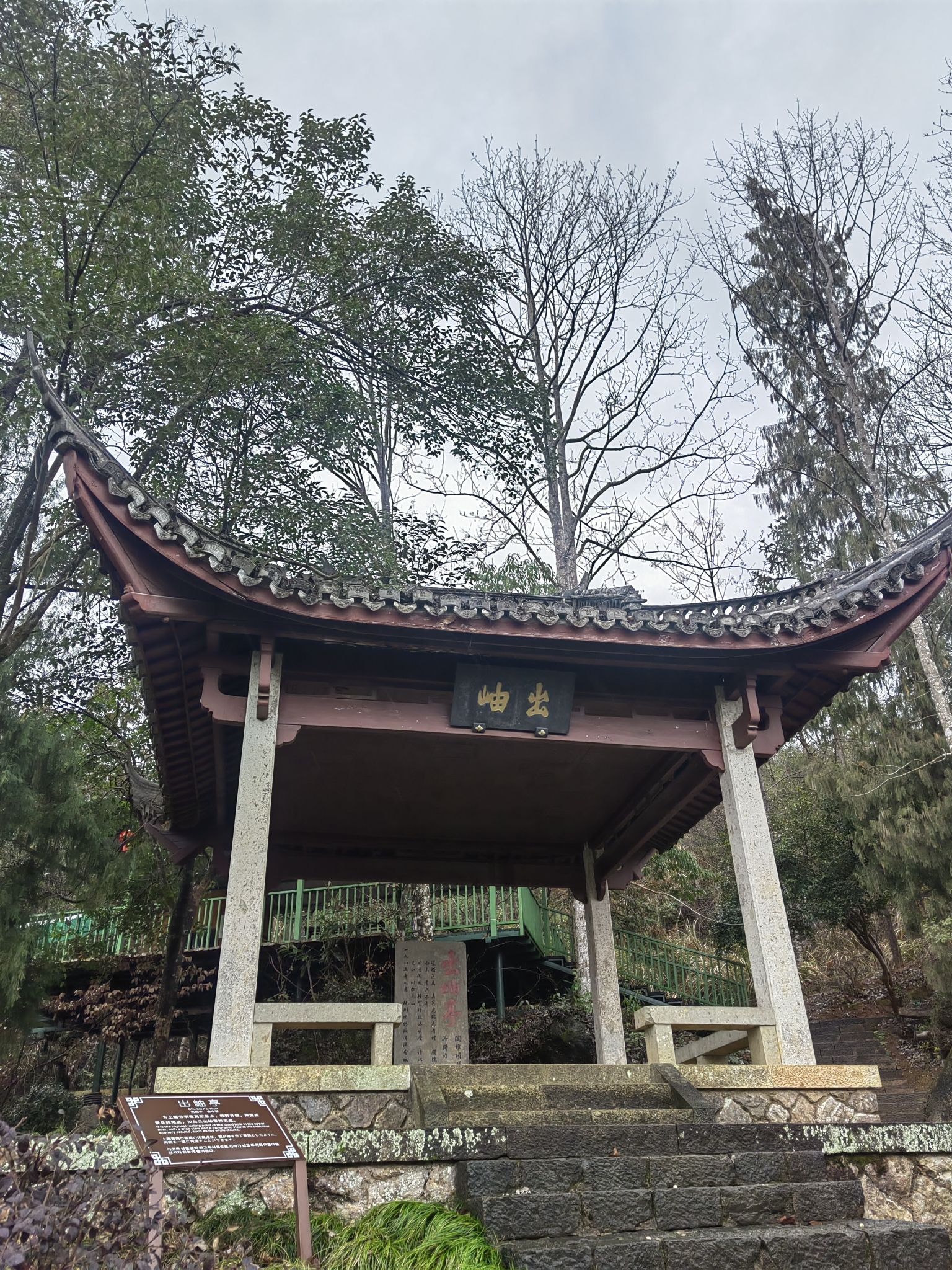 灵栖洞旅行图片 3