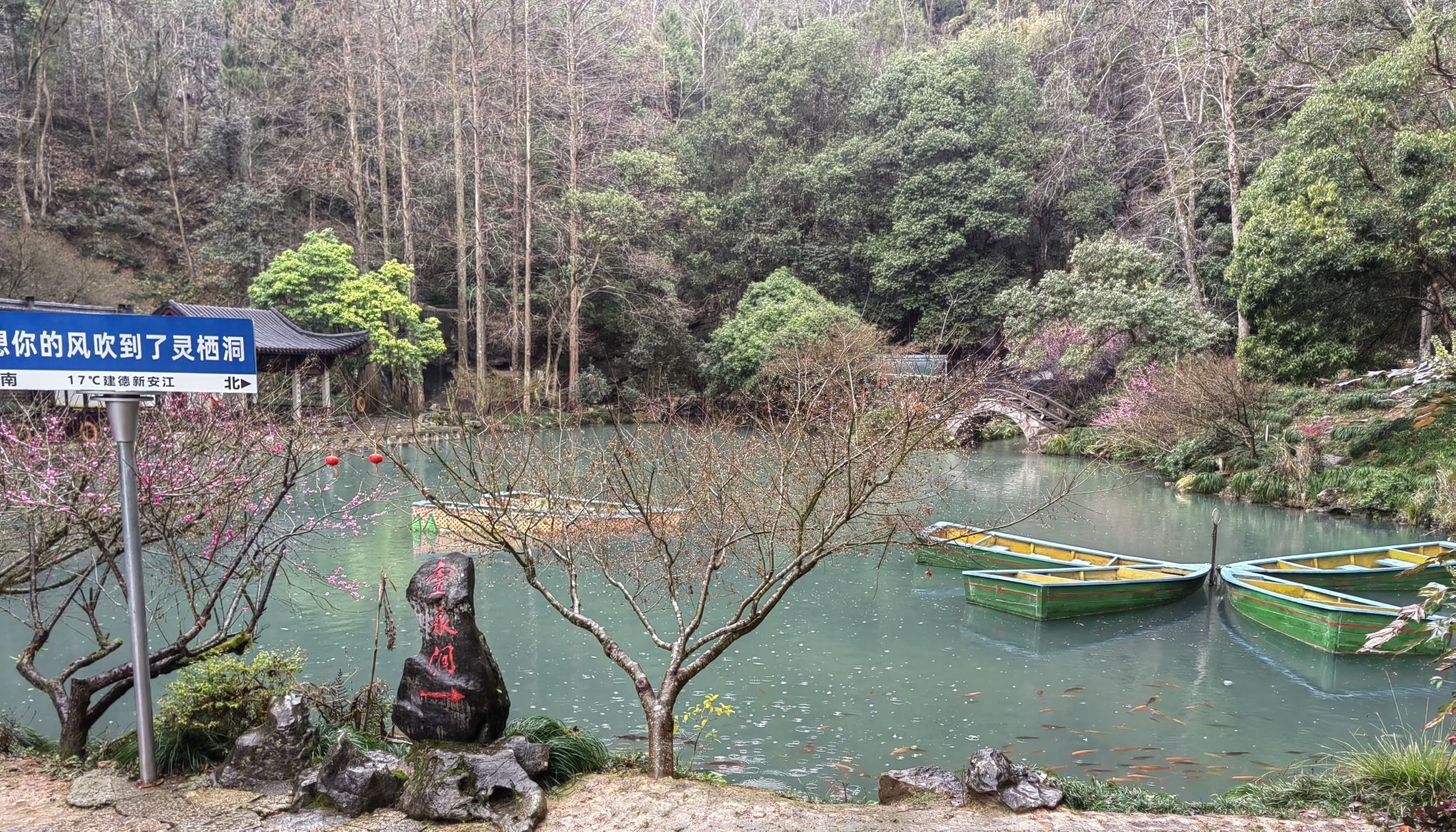 灵栖洞旅行图片 2