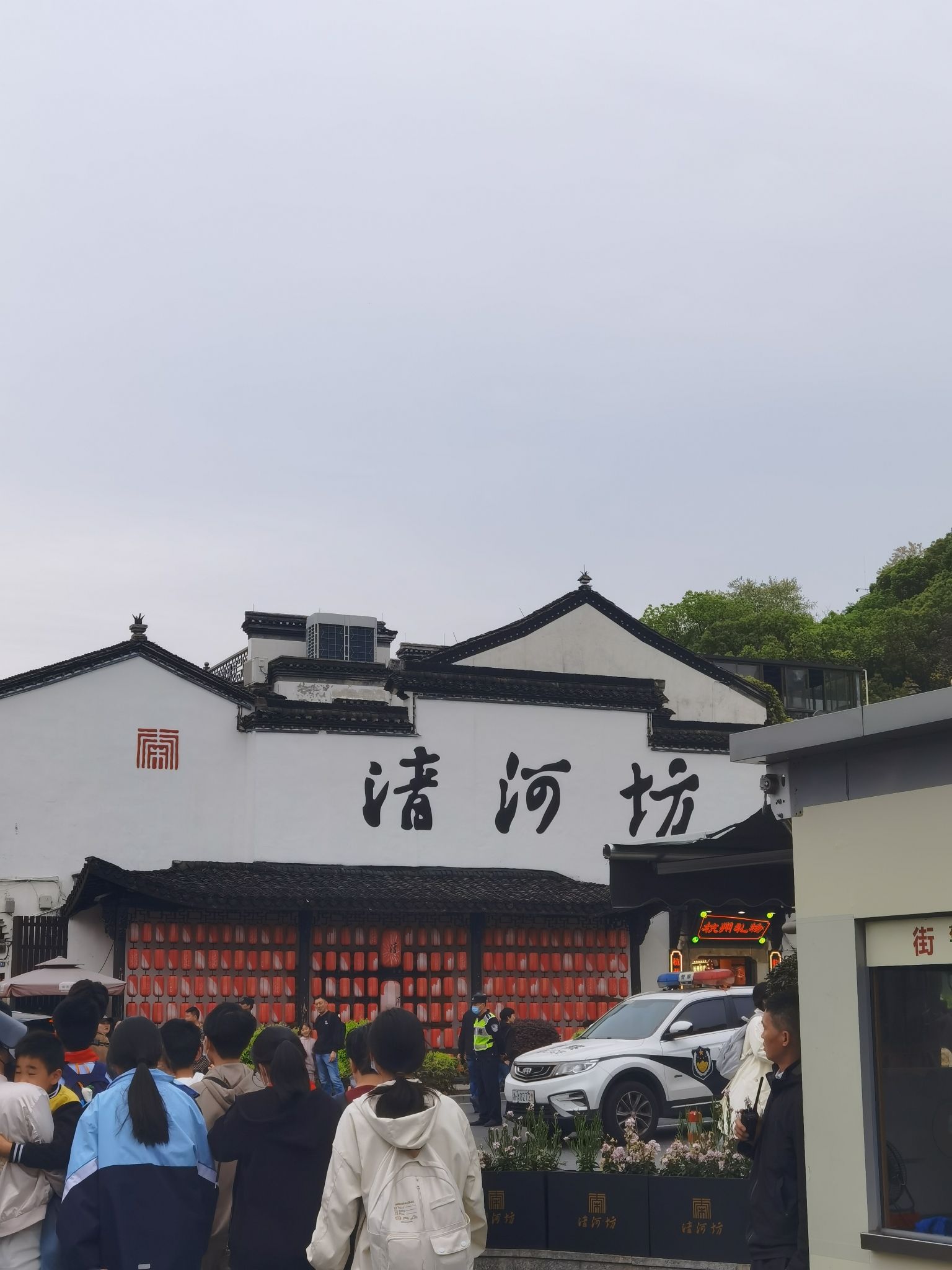 清河坊历史文化特色街区旅行图片 1