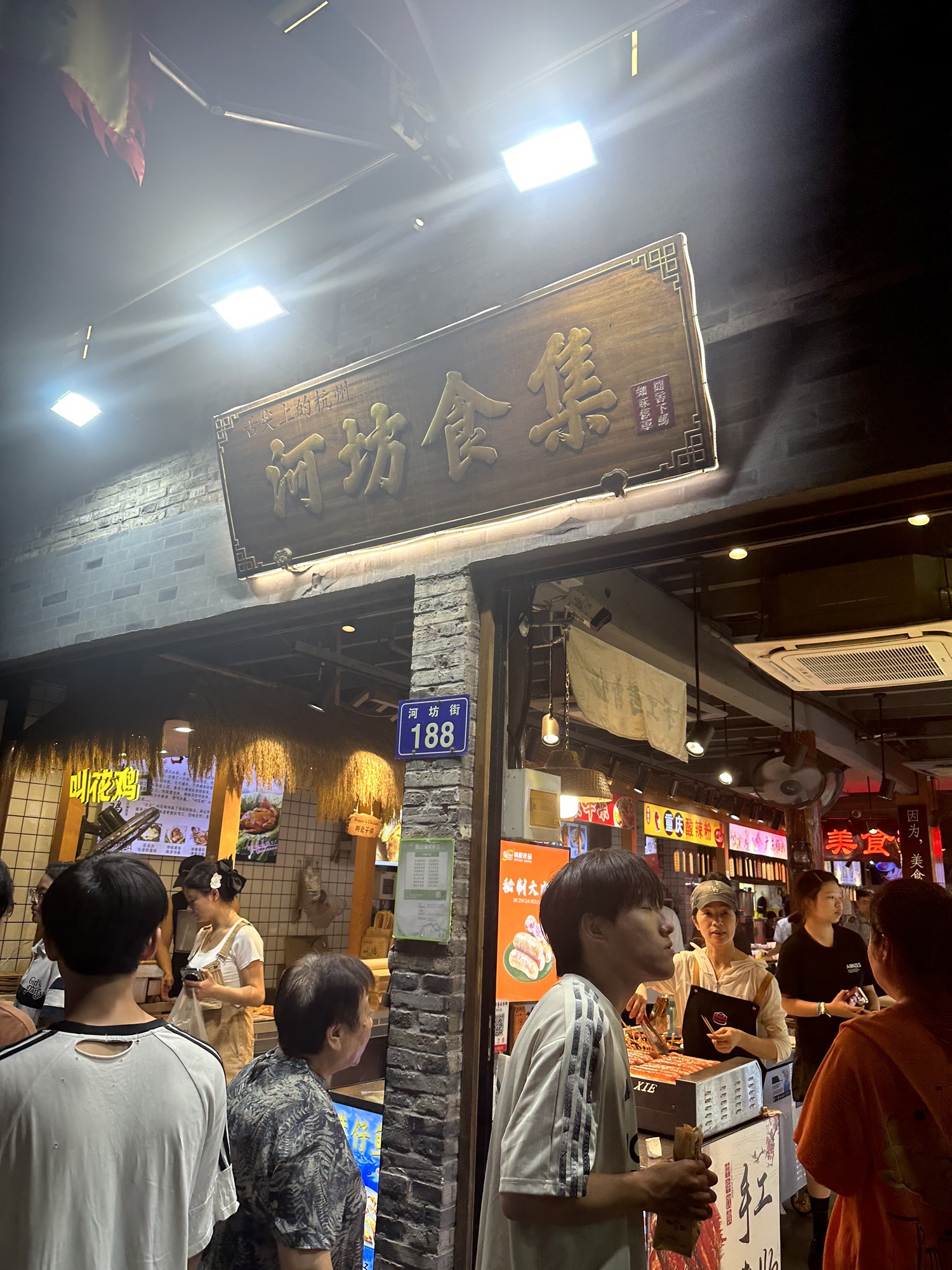 清河坊历史文化特色街区旅行图片 2