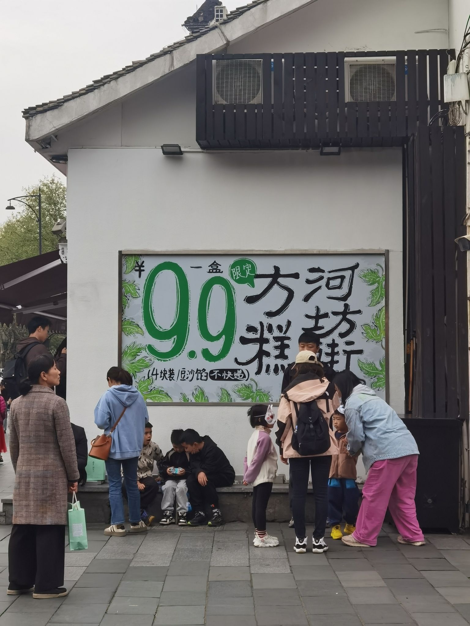 清河坊历史文化特色街区旅行图片 3