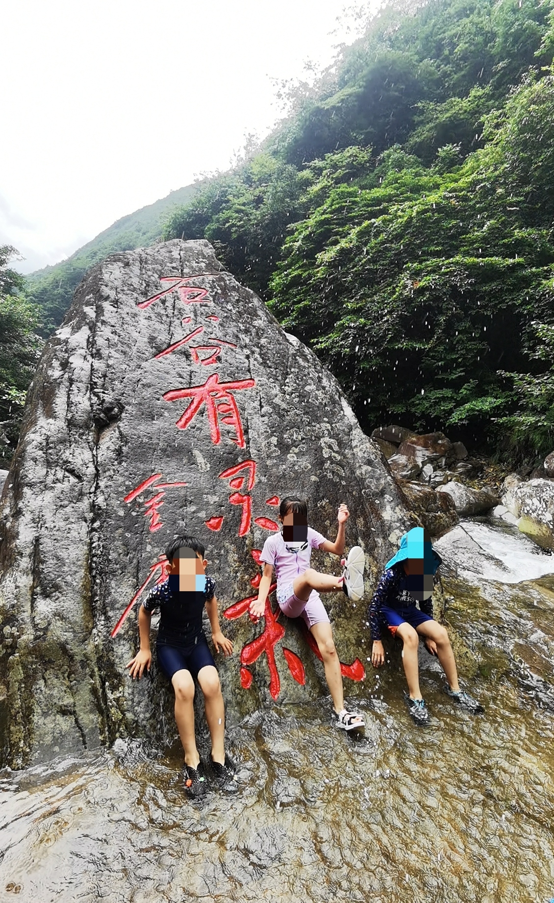 天目大峡谷旅行图片 2