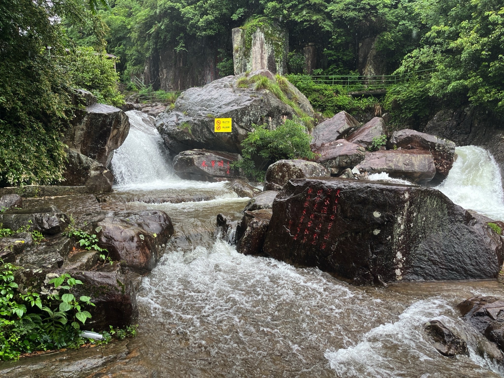 天目大峡谷旅行图片 1