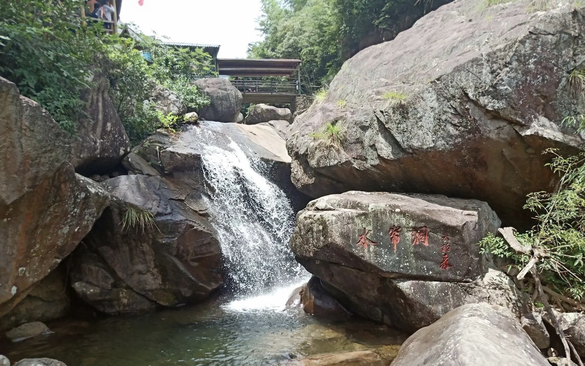 天目大峡谷旅行图片 3
