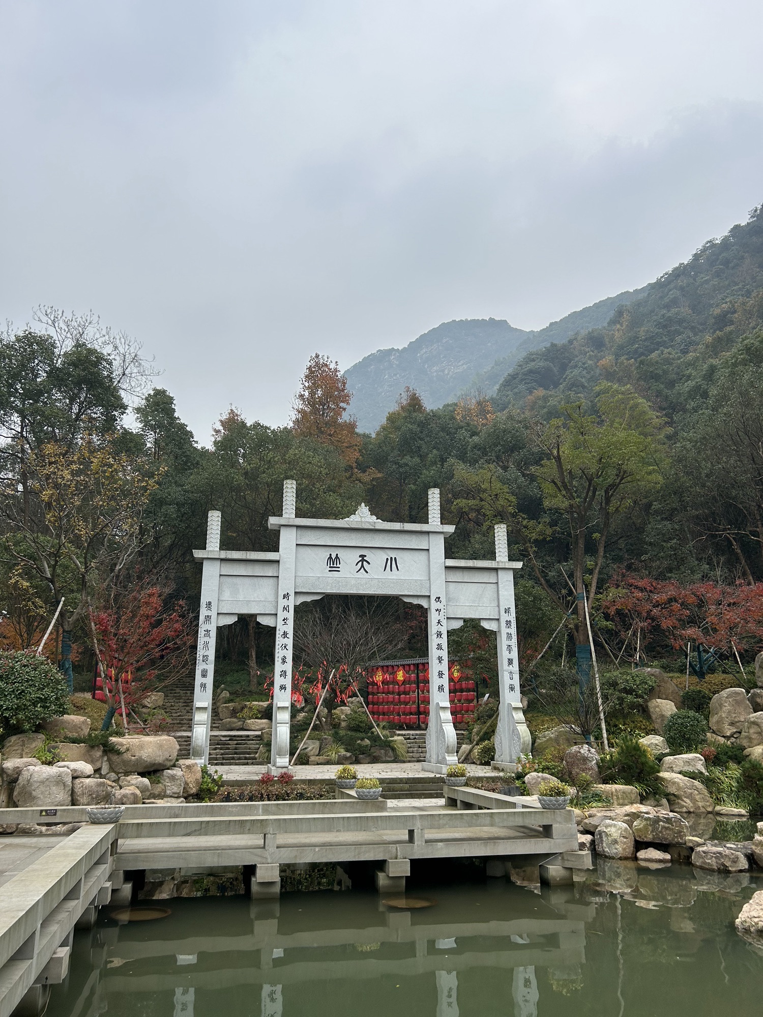 天钟山旅行图片 3