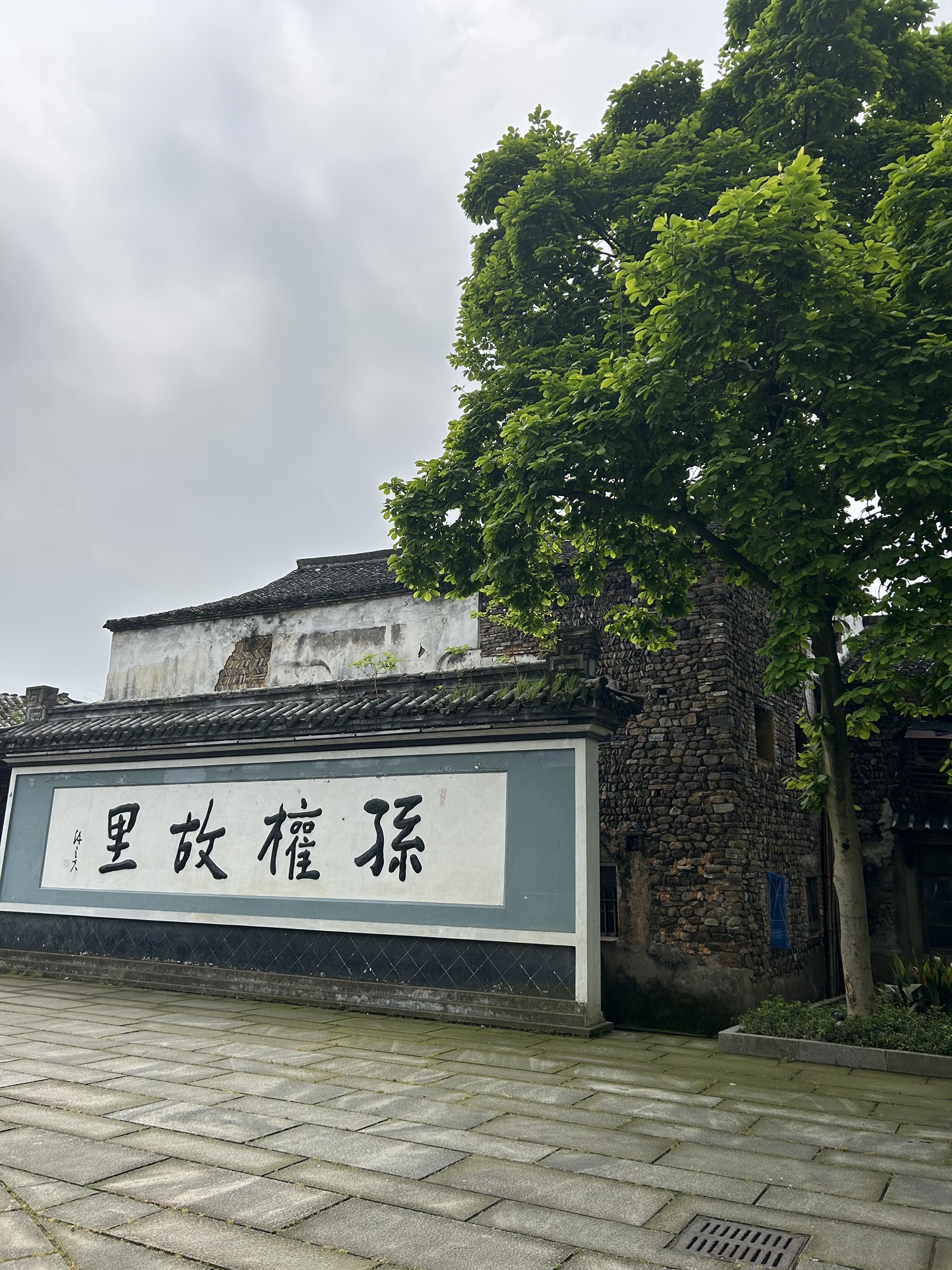 龙门古镇旅行图片 3