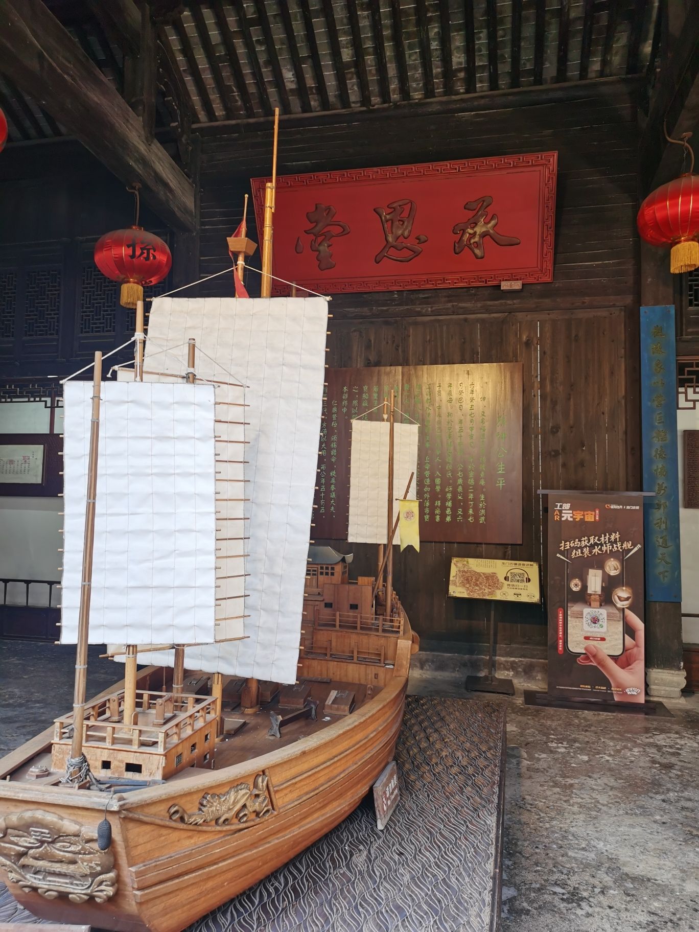 龙门古镇旅行图片 2