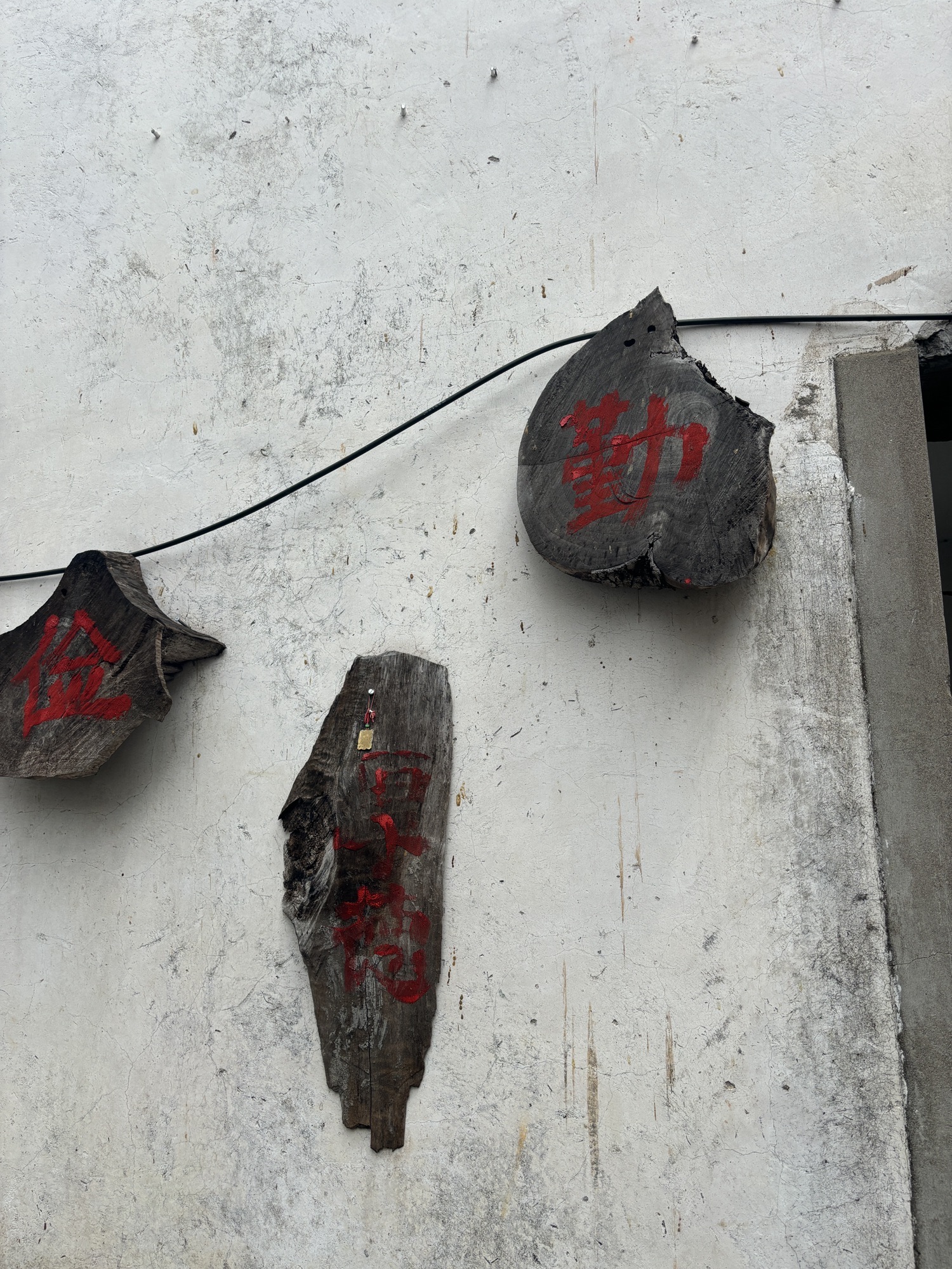 龙门古镇旅行图片 1