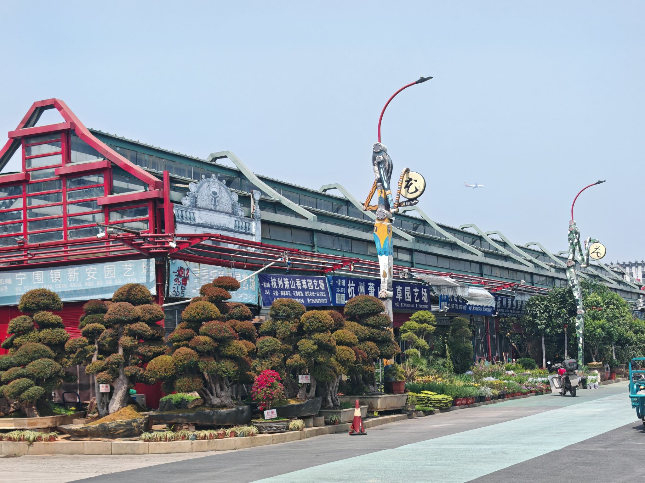 浙江(中国)花木城