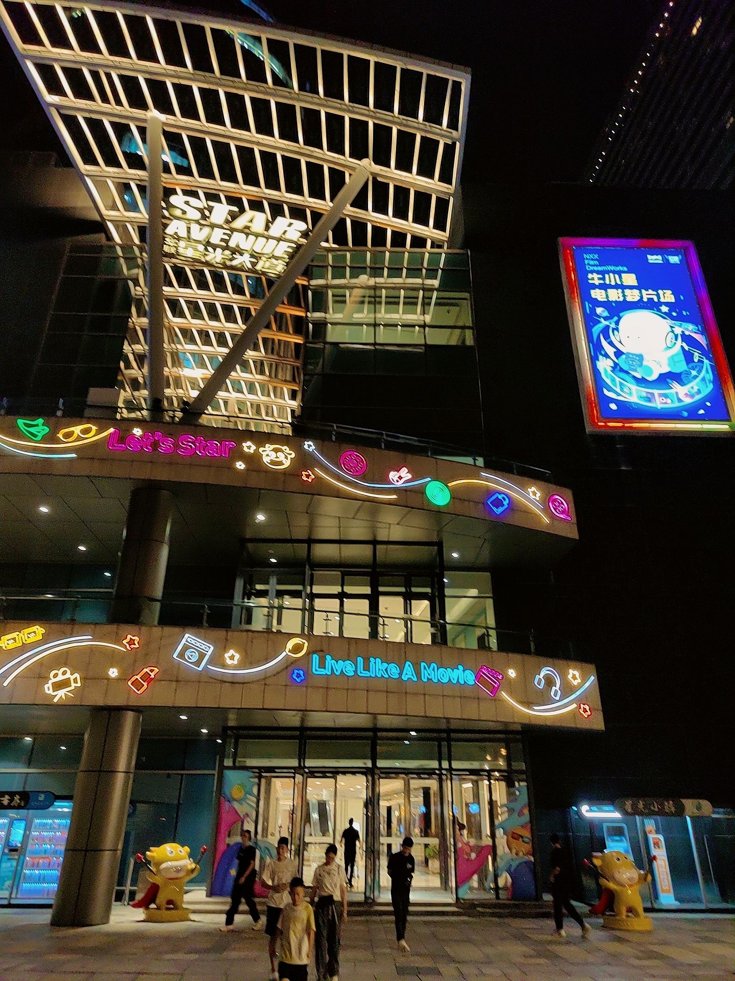 Gallery 2