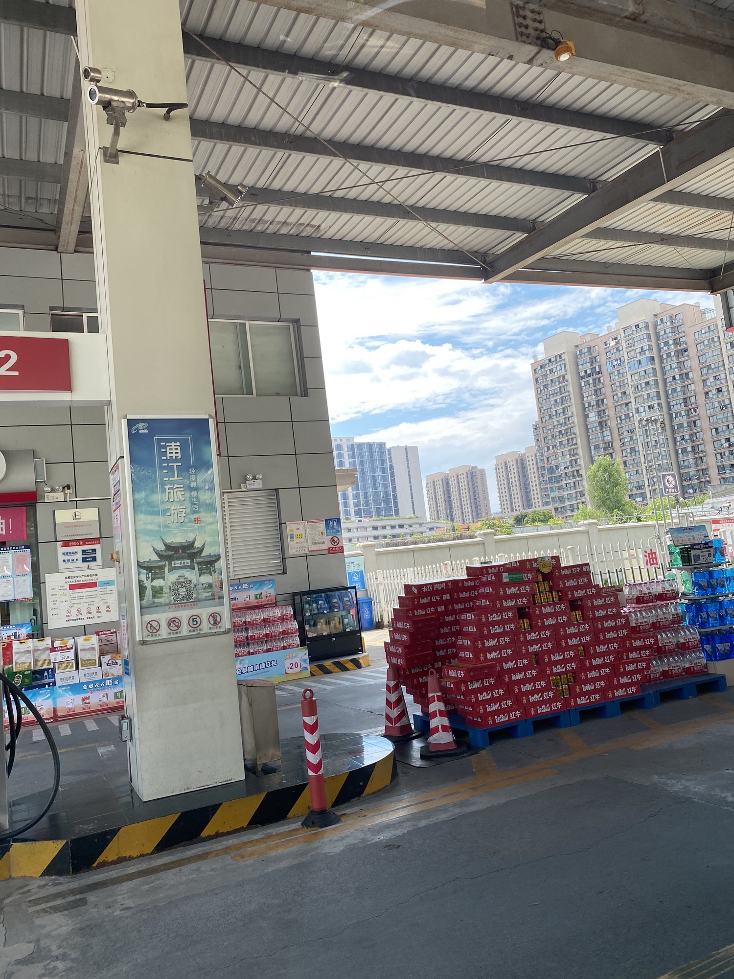 中国石化杭州衢州路加油站