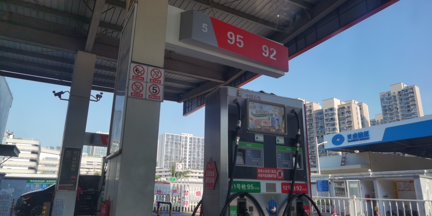 中国石化杭州衢州路加油站