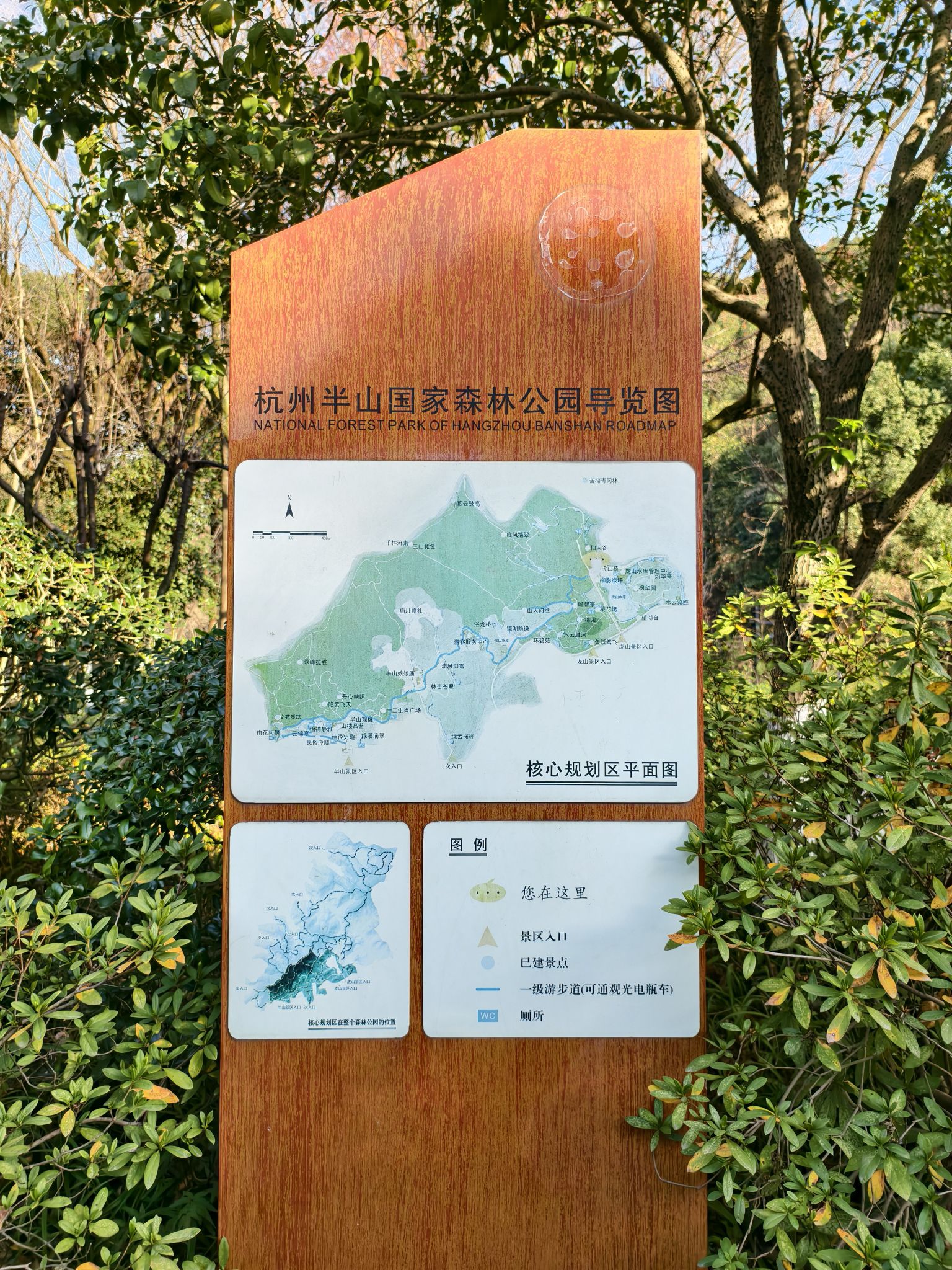 虎山公园旅行图片 2