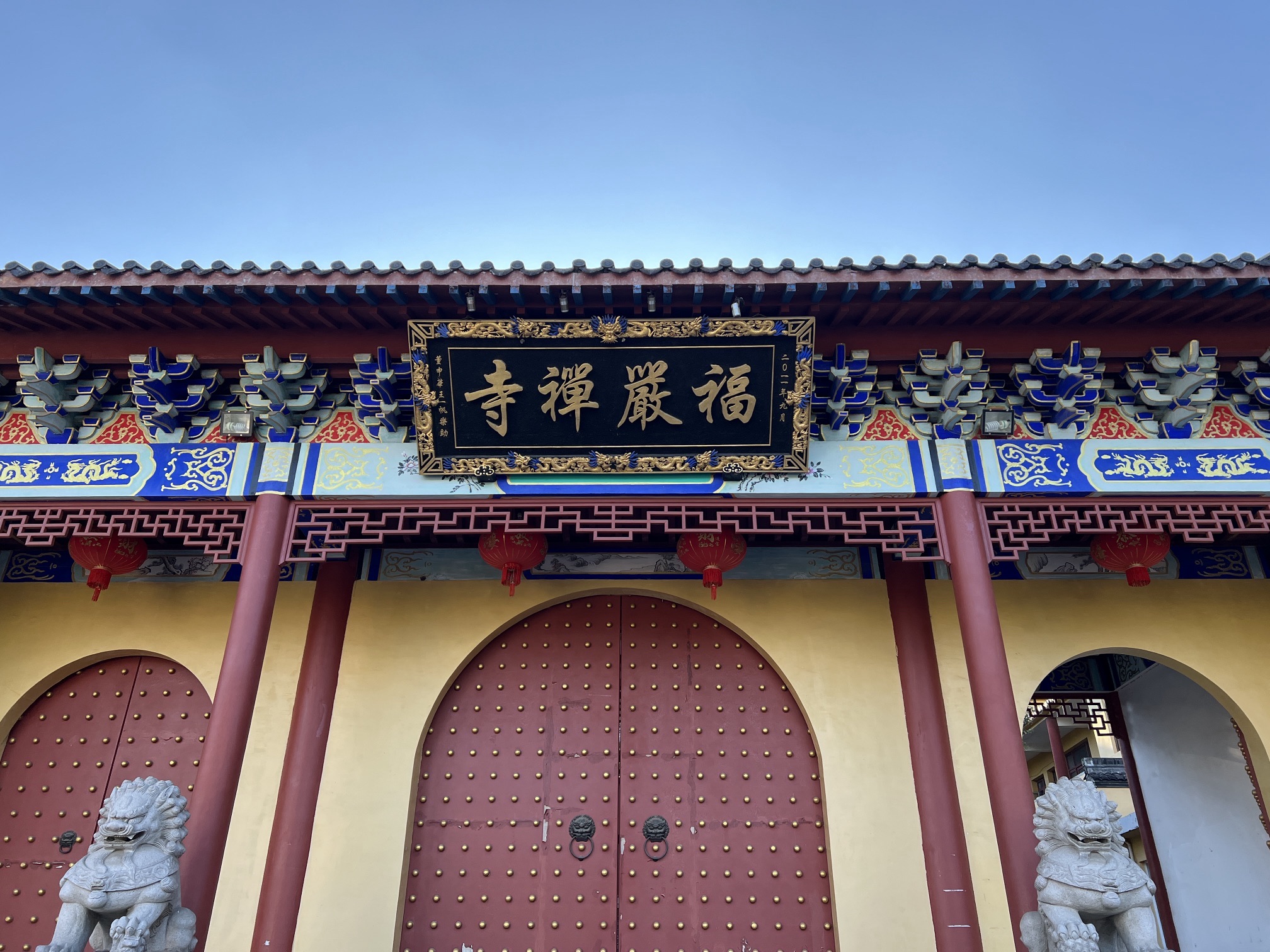 福严禅寺实景照片