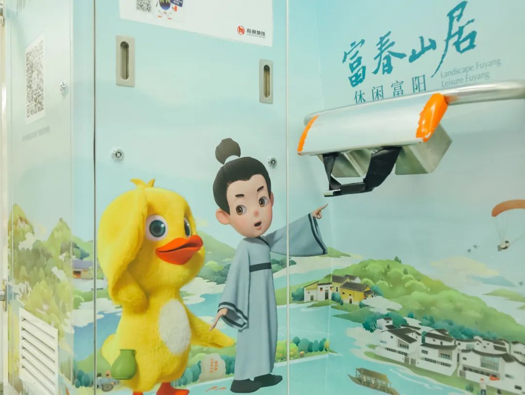 郁达夫公园旅行图片 3