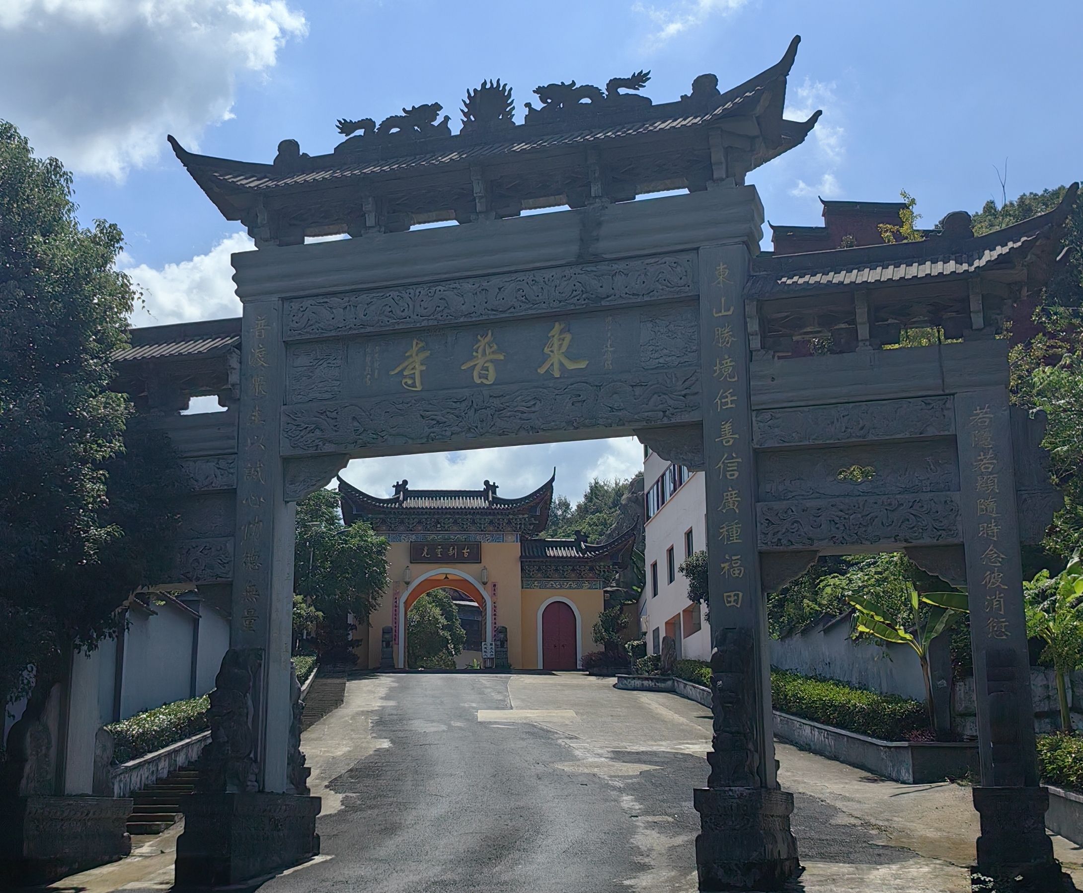 东普寺实景照片