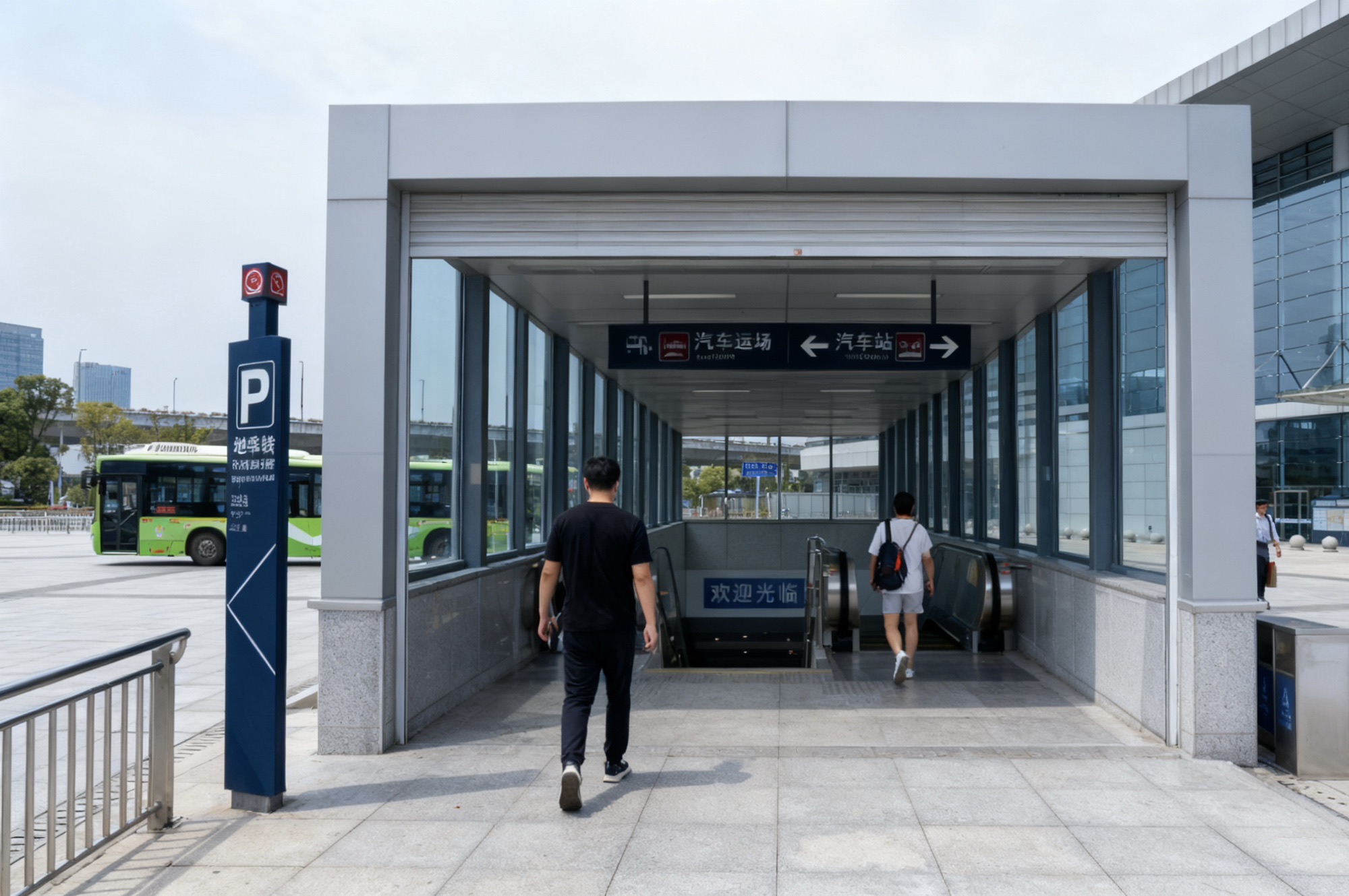 杭州汽车客运中心站