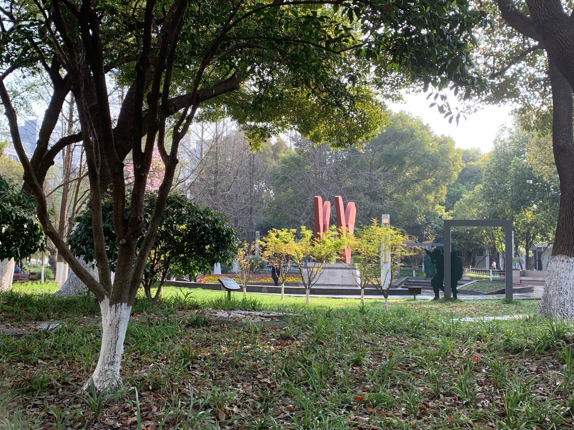 时代公园旅行图片 1