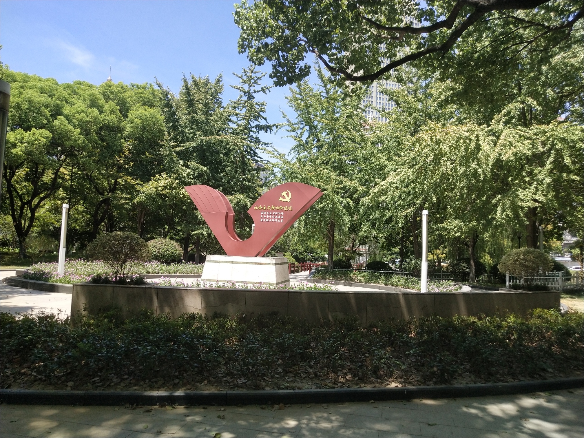 时代公园旅行图片 2