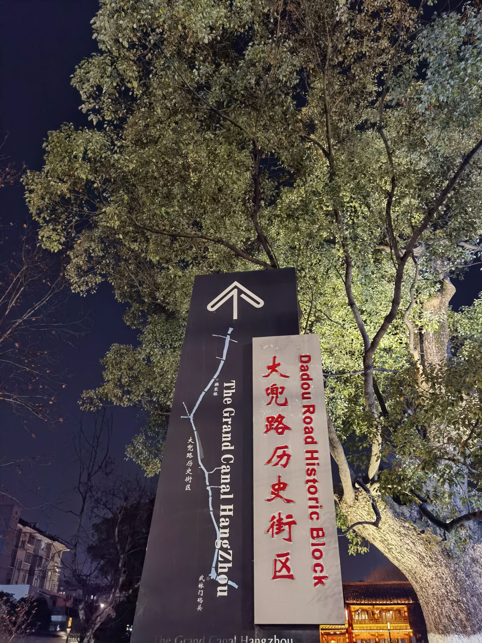 大兜路历史文化街区旅行图片 1