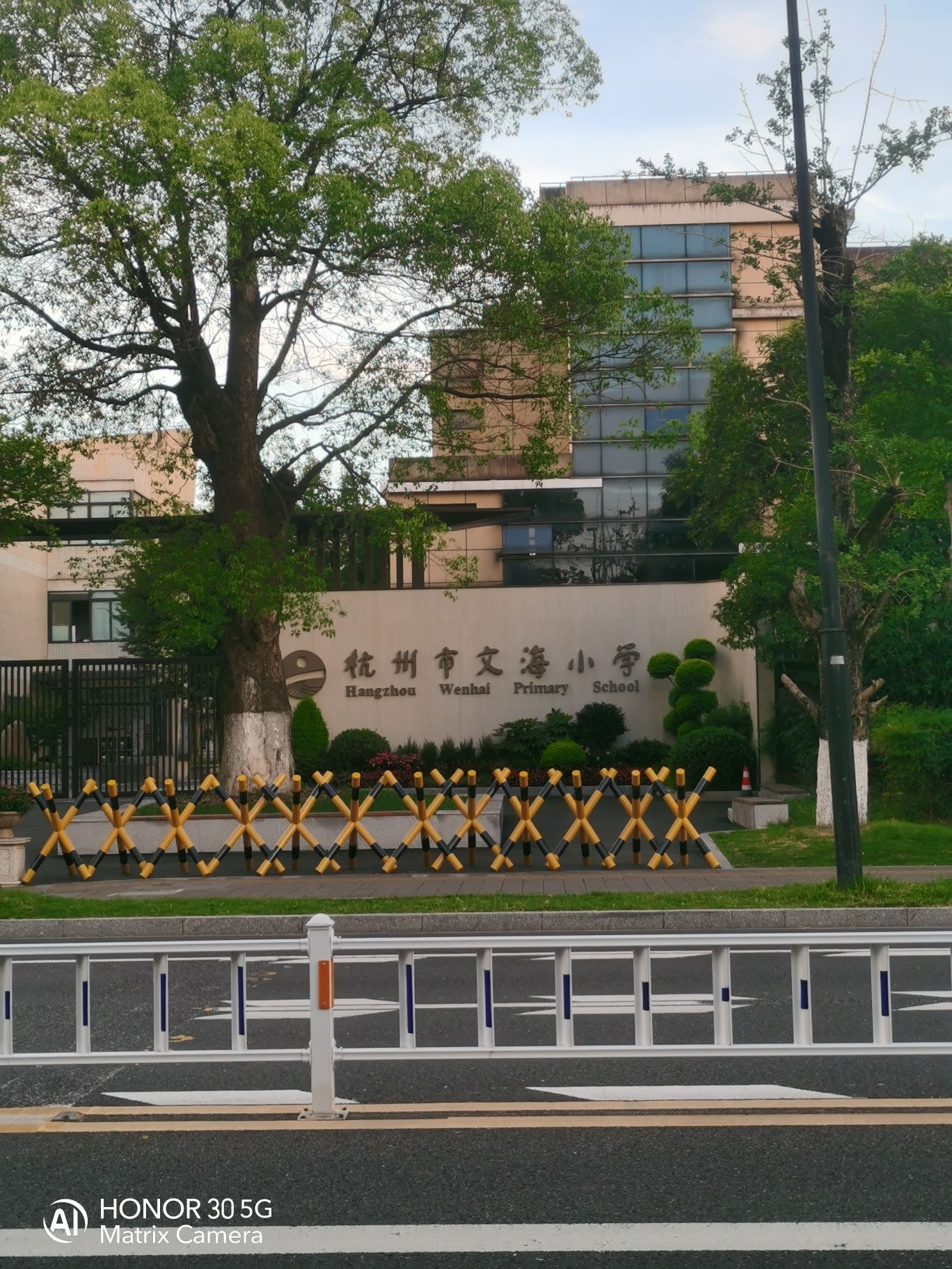 杭州市文海小学
