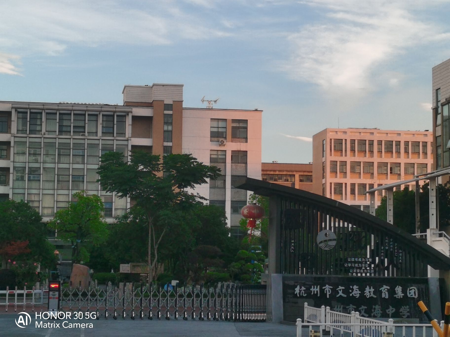 杭州市文海小学