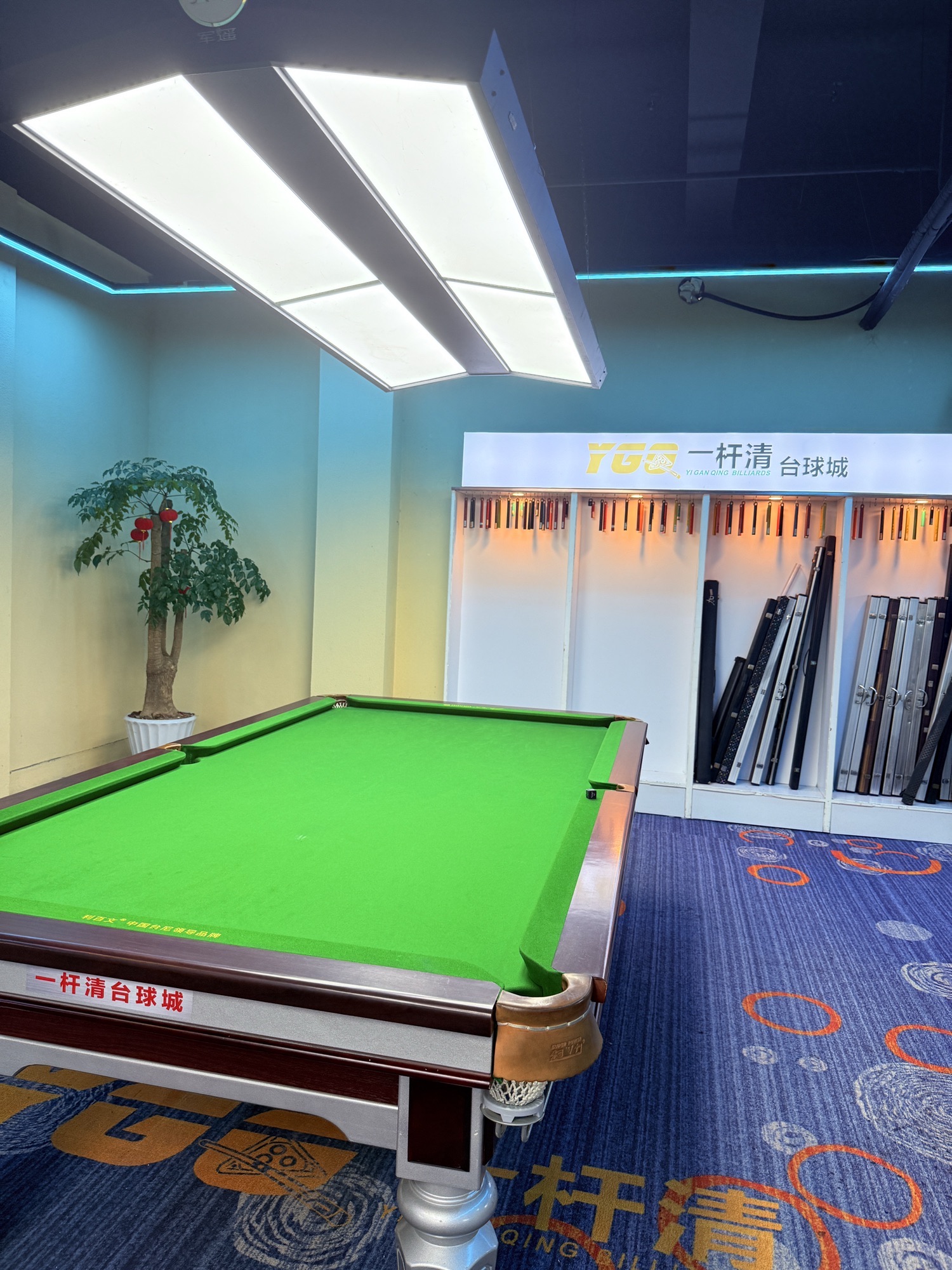 场地封面-一杆清台球城