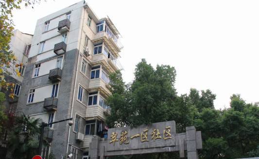 翠苑新村一区