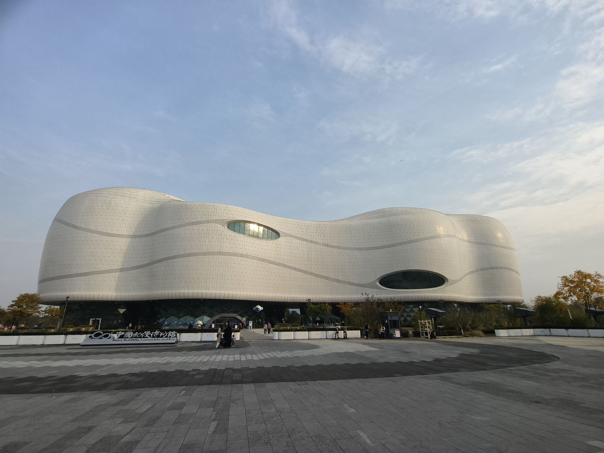 白马湖动漫广场旅行图片 2