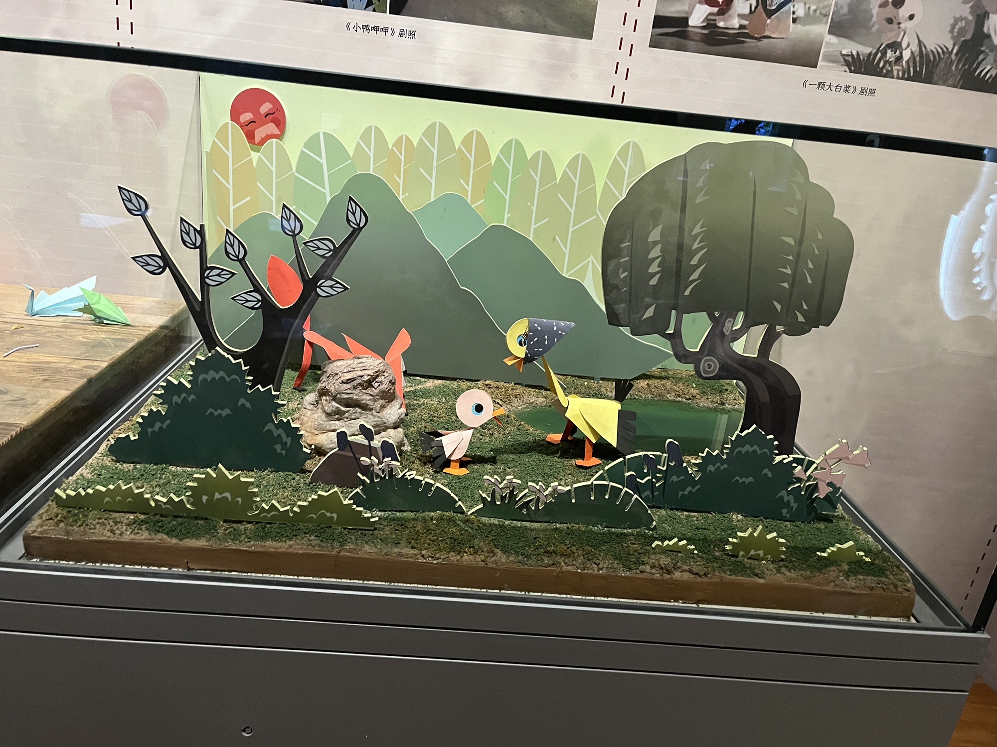白马湖动漫广场旅行图片 2