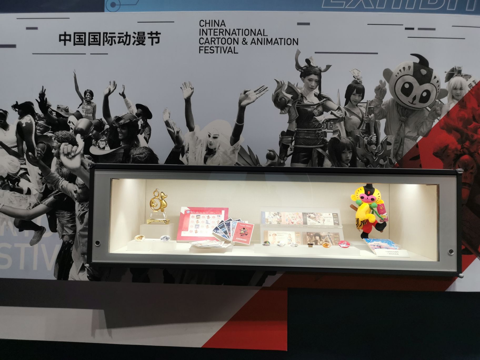白马湖动漫广场旅行图片 2