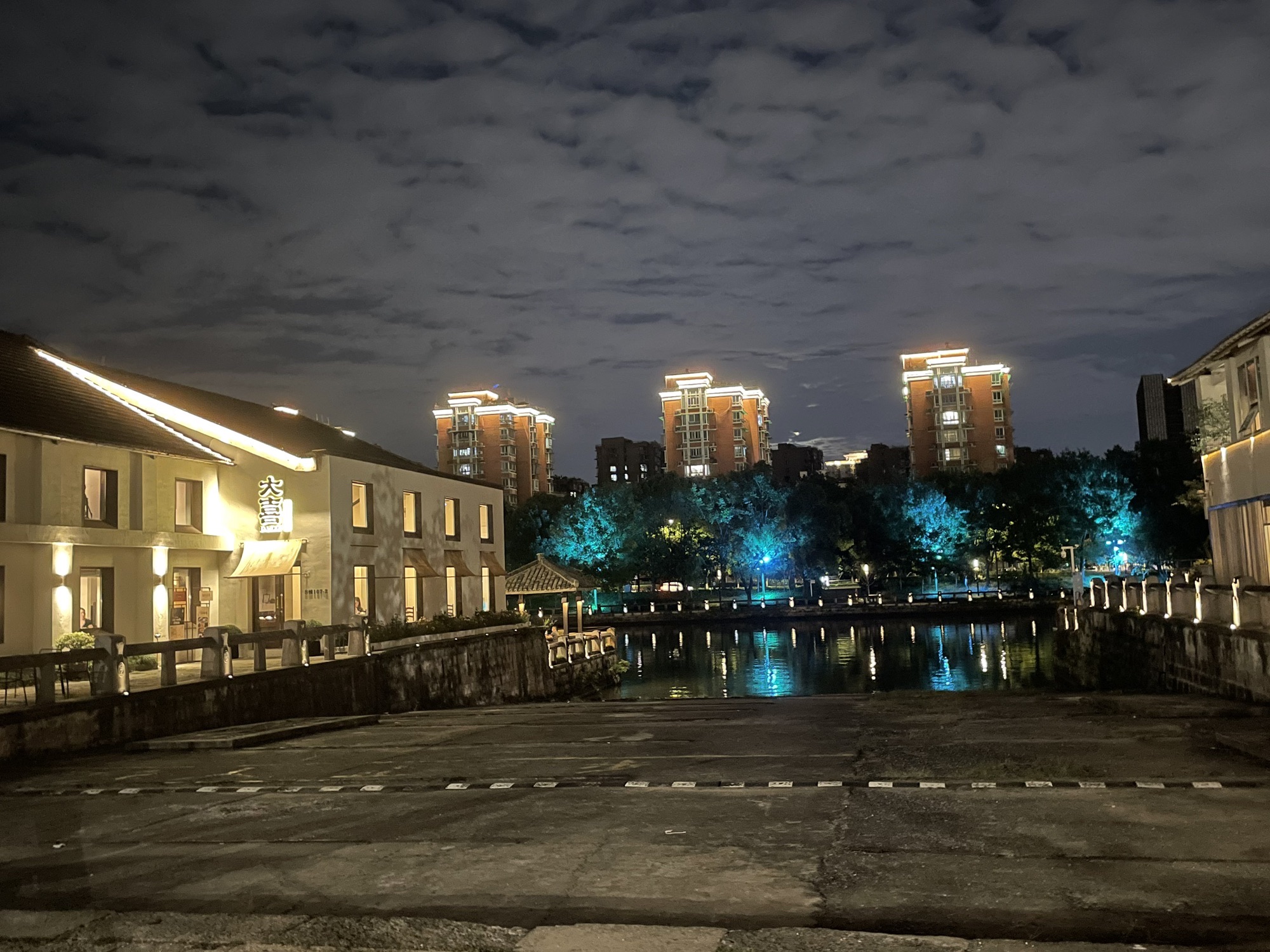 运河天地公园旅行图片 3